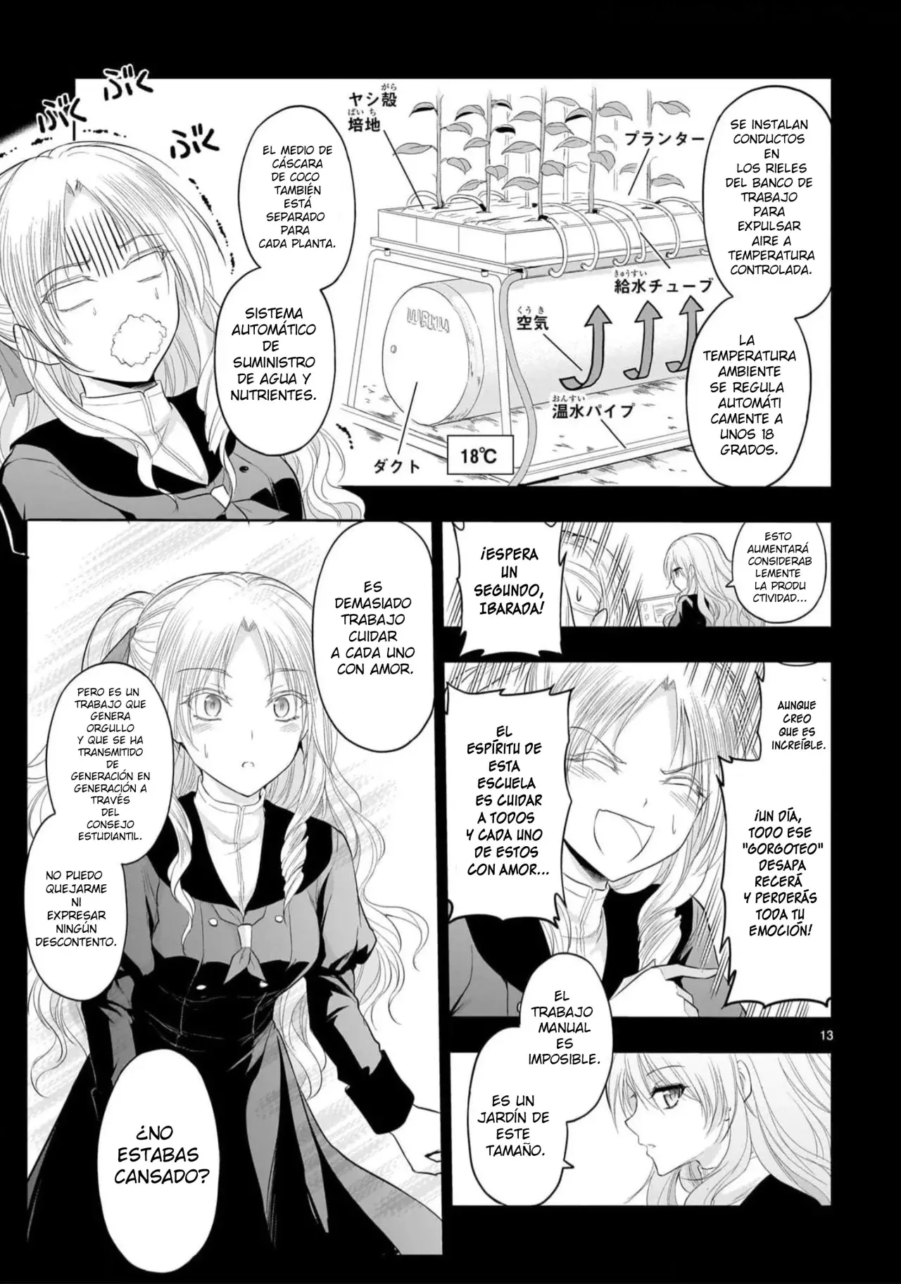 Rikei ga Koi ni Ochita no de Shoumeishitemita Capítulo 76 - Page 12