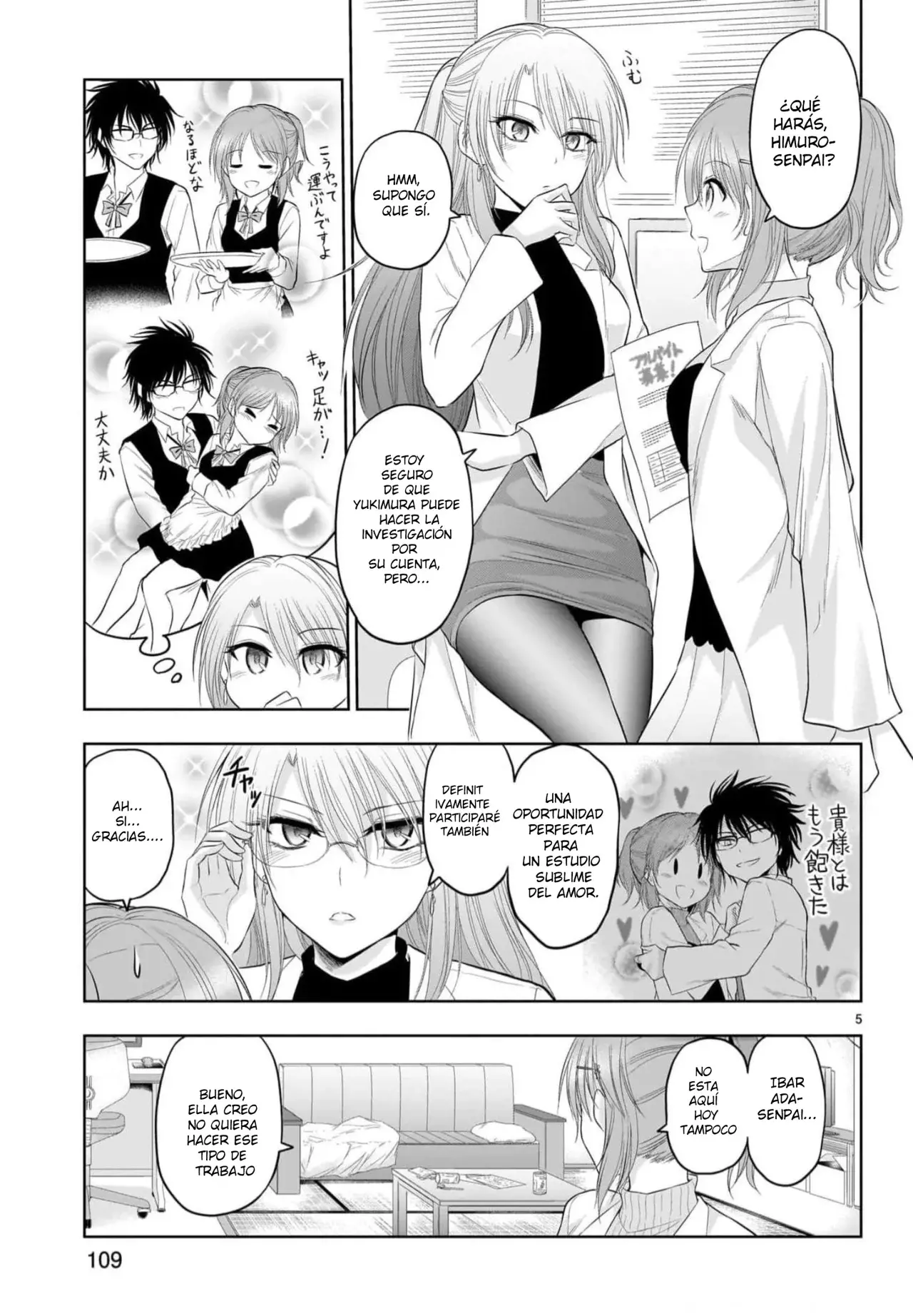 Rikei ga Koi ni Ochita no de Shoumeishitemita Capítulo 78 - Page 5