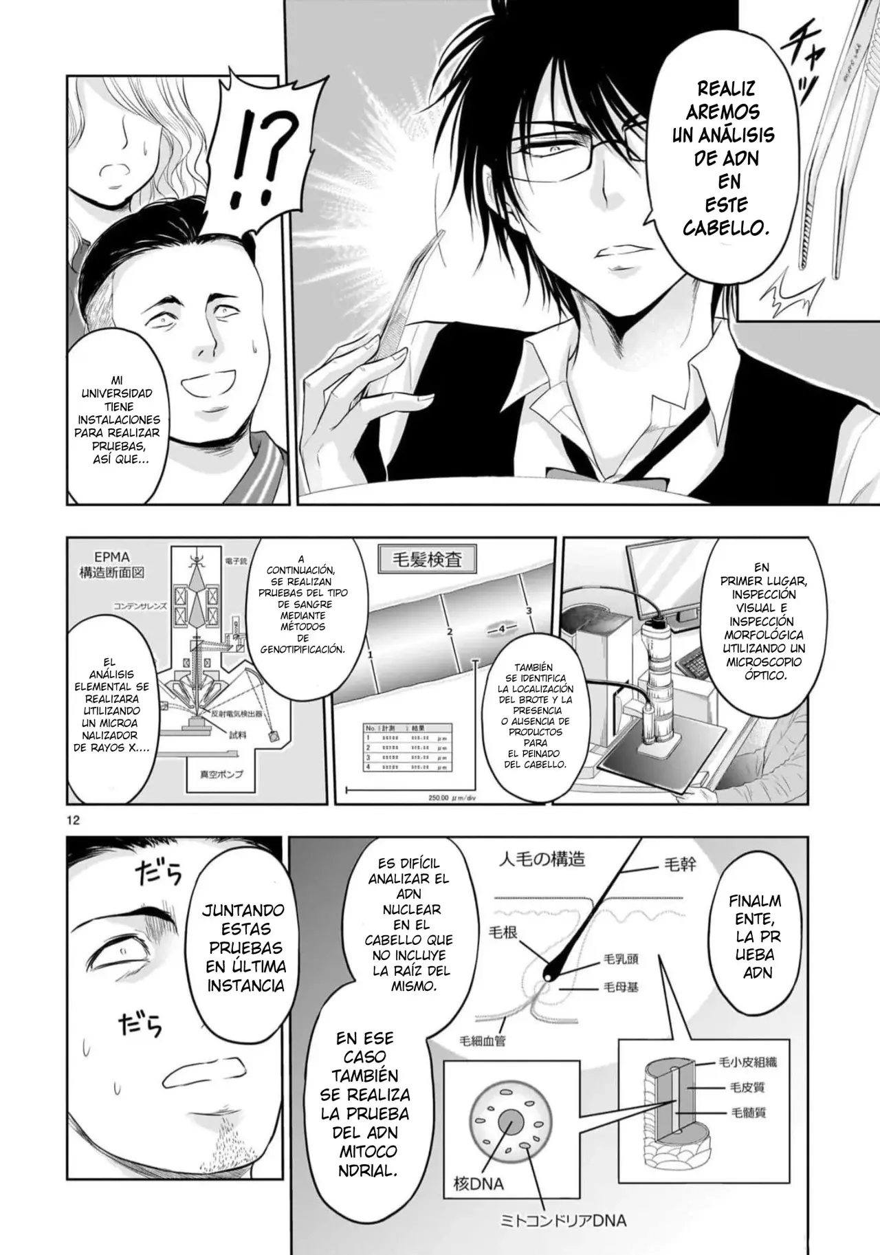Rikei ga Koi ni Ochita no de Shoumeishitemita Capítulo 78 - Page 12