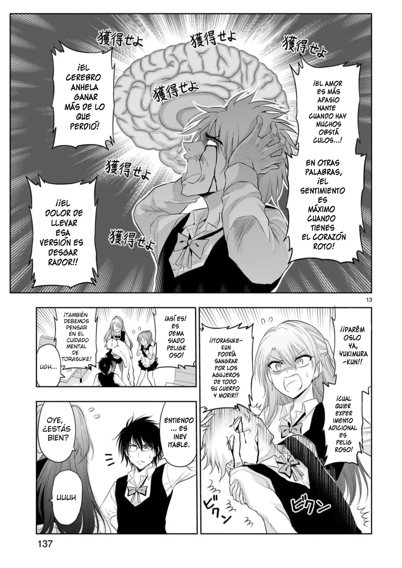 Rikei ga Koi ni Ochita no de Shoumeishitemita Capítulo 79 - Page 13