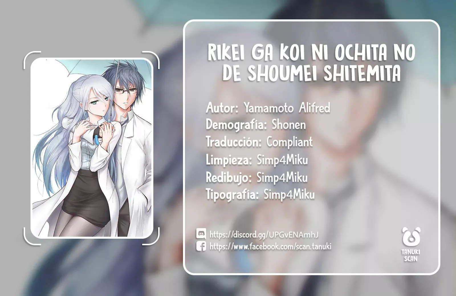 Rikei ga Koi ni Ochita no de Shoumeishitemita Capítulo 8.5 - Page 1