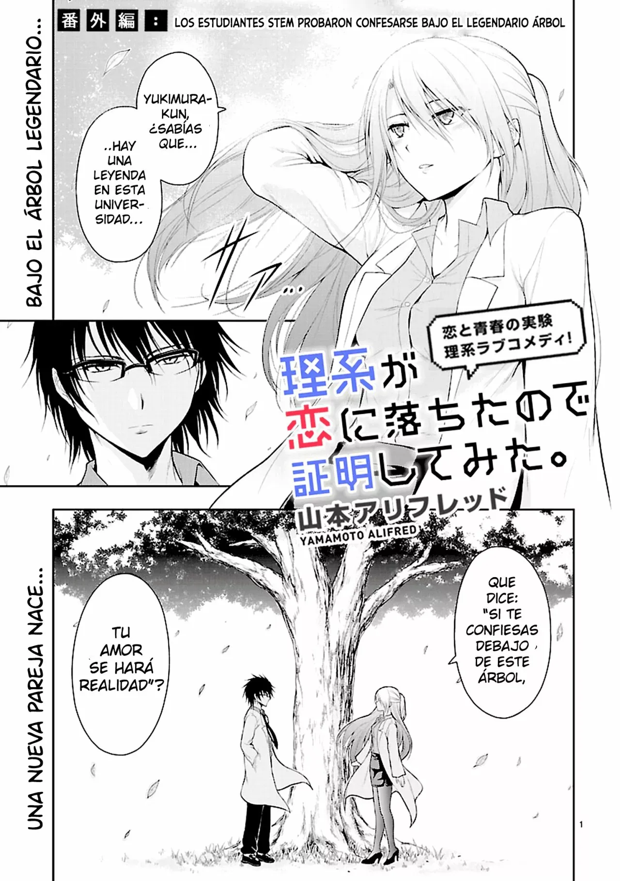 Rikei ga Koi ni Ochita no de Shoumeishitemita Capítulo 8.5 - Page 2