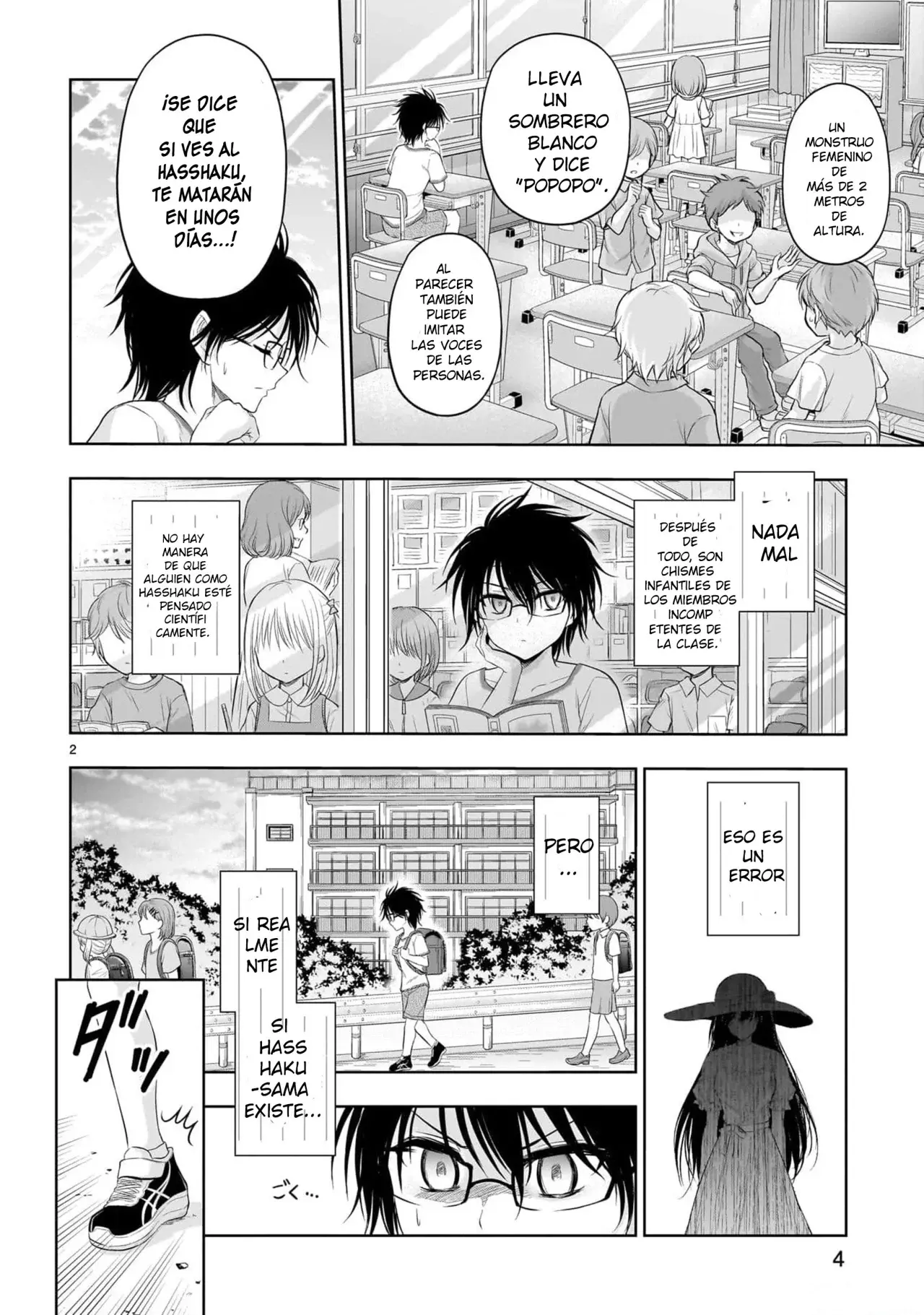 Rikei ga Koi ni Ochita no de Shoumeishitemita Capítulo 80.5 - Page 6