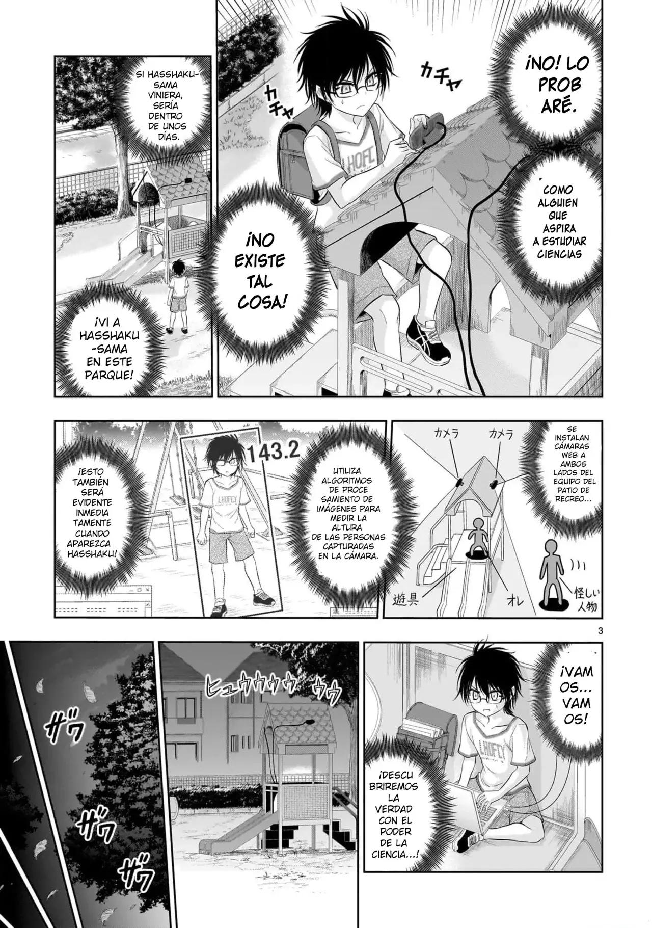 Rikei ga Koi ni Ochita no de Shoumeishitemita Capítulo 80.5 - Page 7