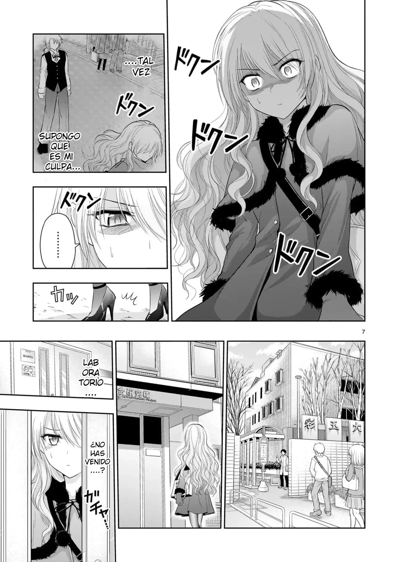 Rikei ga Koi ni Ochita no de Shoumeishitemita Capítulo 80 - Page 7