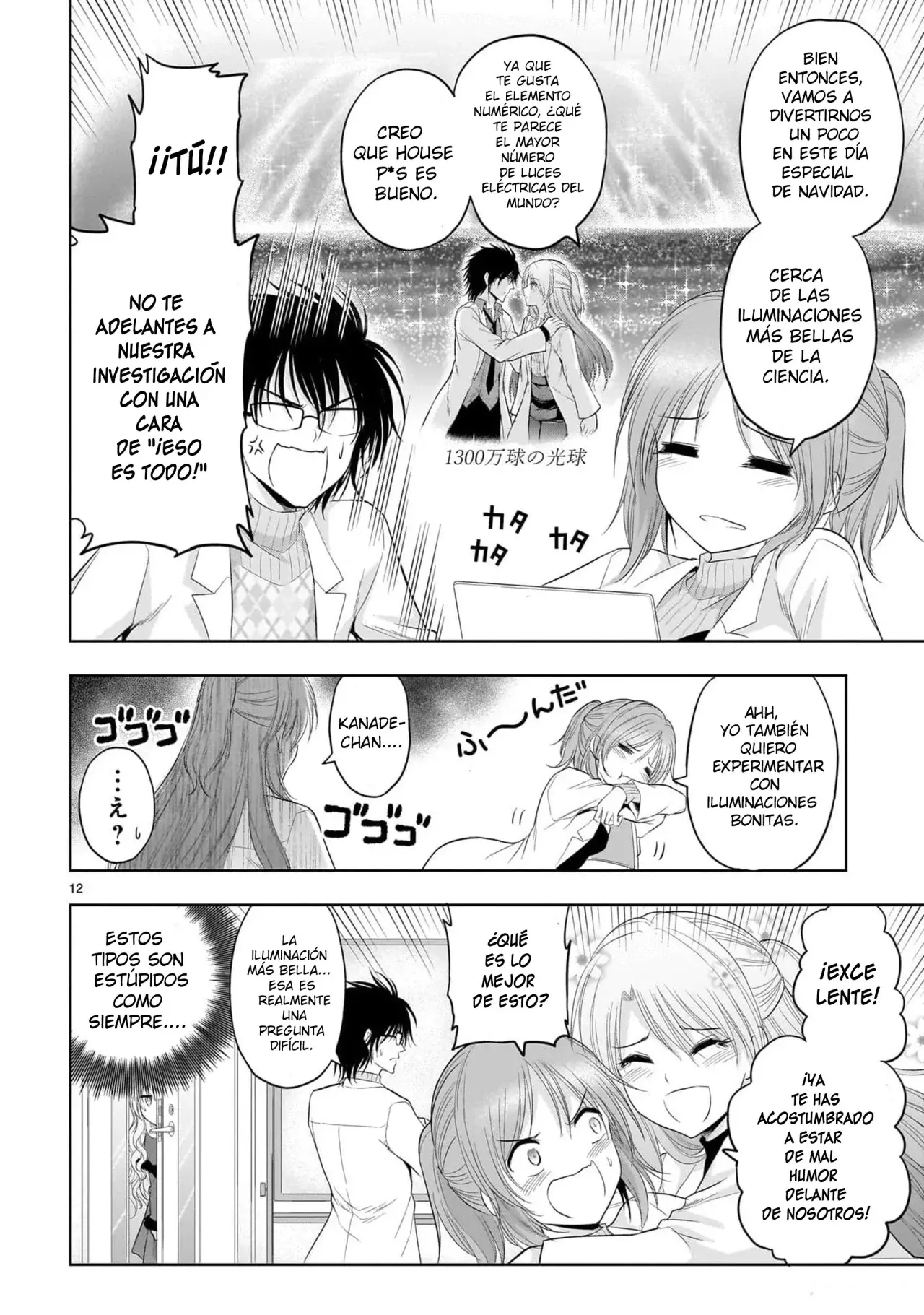 Rikei ga Koi ni Ochita no de Shoumeishitemita Capítulo 80 - Page 12