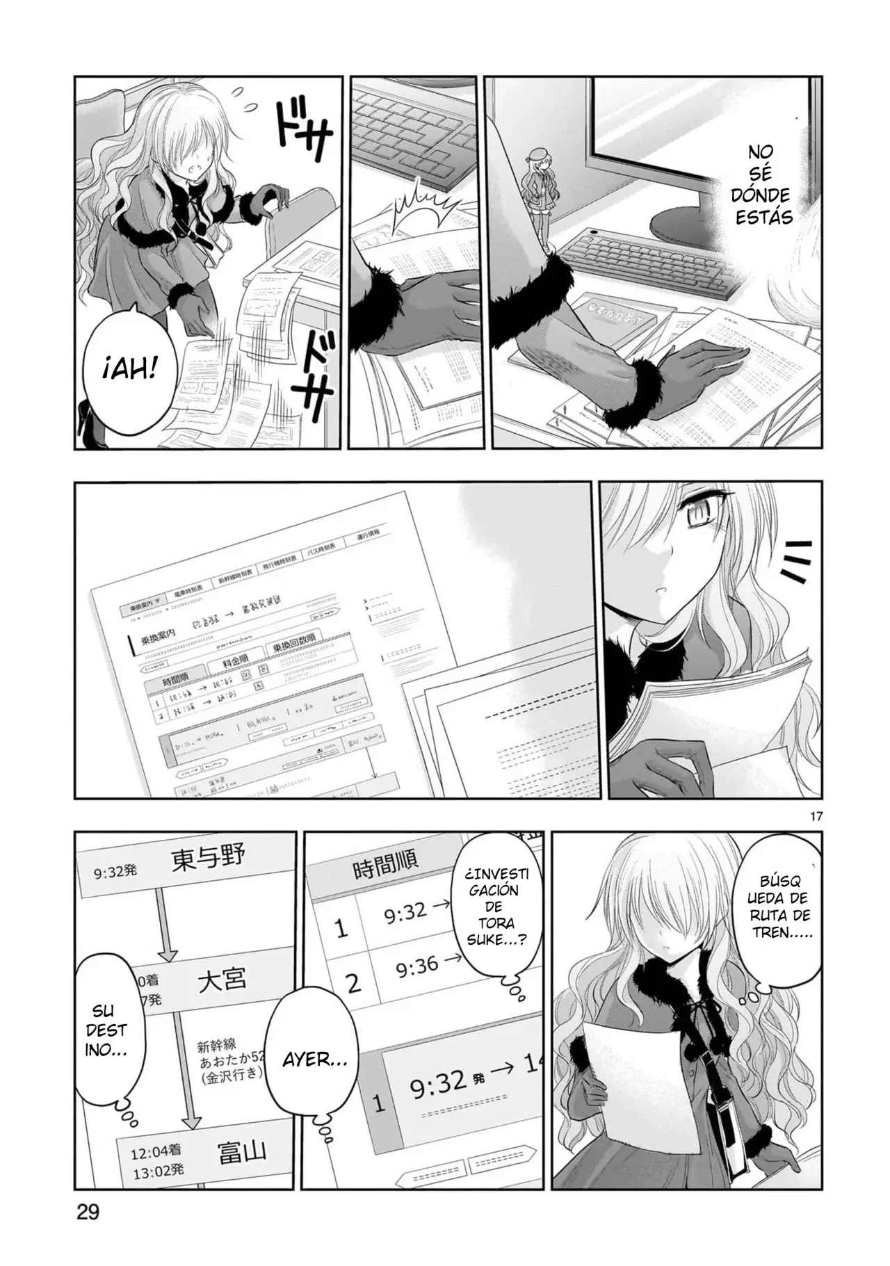 Rikei ga Koi ni Ochita no de Shoumeishitemita Capítulo 80 - Page 17