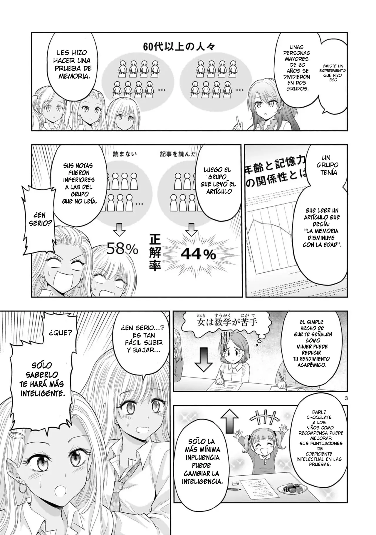 Rikei ga Koi ni Ochita no de Shoumeishitemita Capítulo 82.5 - Page 3