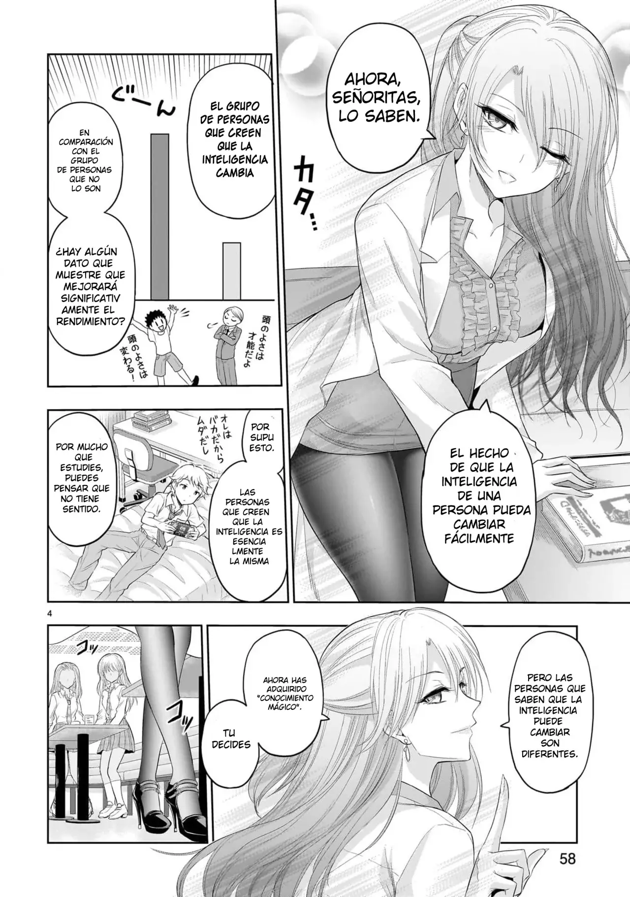 Rikei ga Koi ni Ochita no de Shoumeishitemita Capítulo 82.5 - Page 4