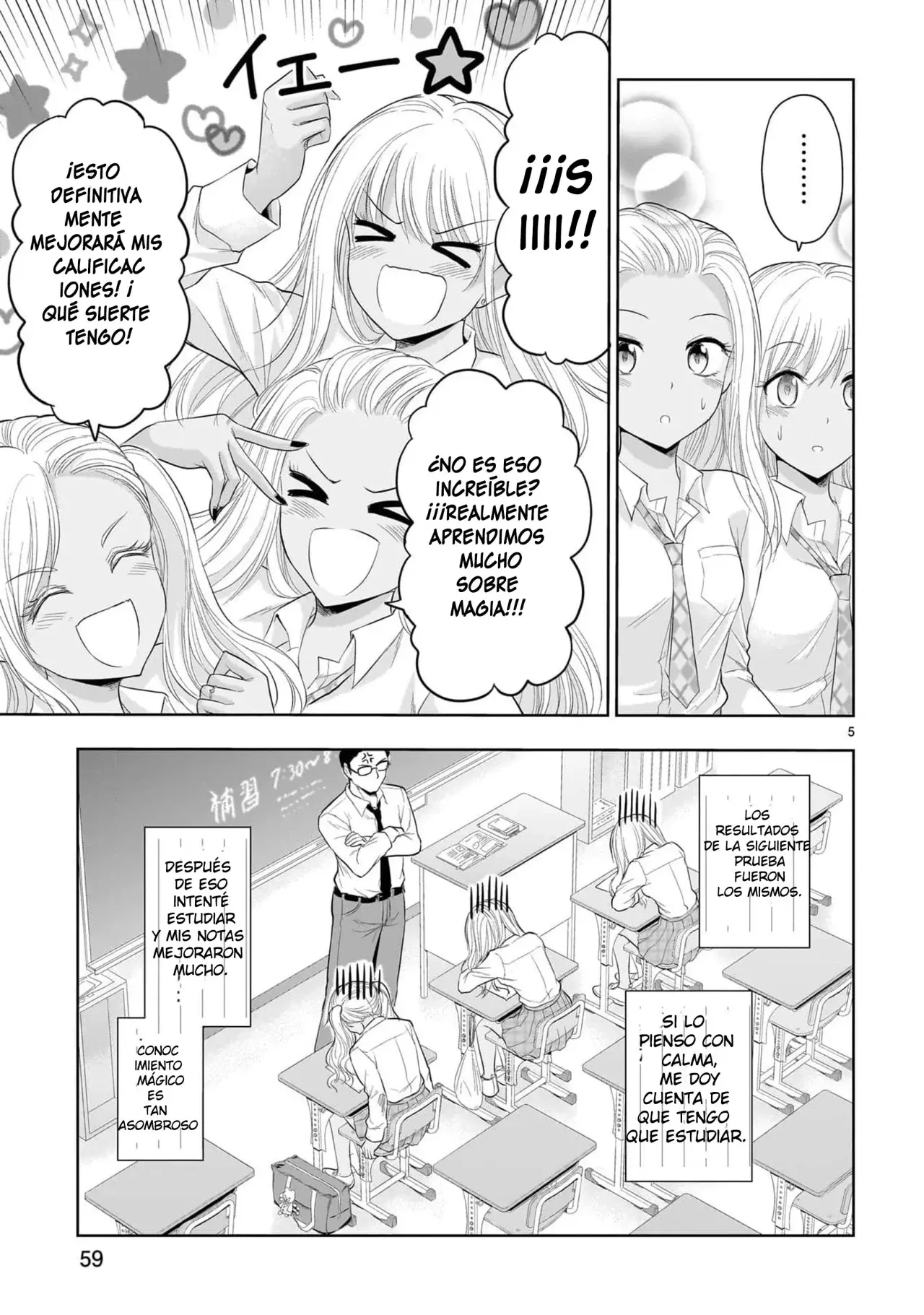 Rikei ga Koi ni Ochita no de Shoumeishitemita Capítulo 82.5 - Page 5