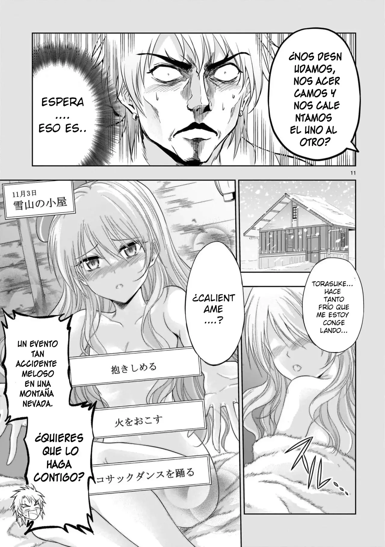 Rikei ga Koi ni Ochita no de Shoumeishitemita Capítulo 83 - Page 11