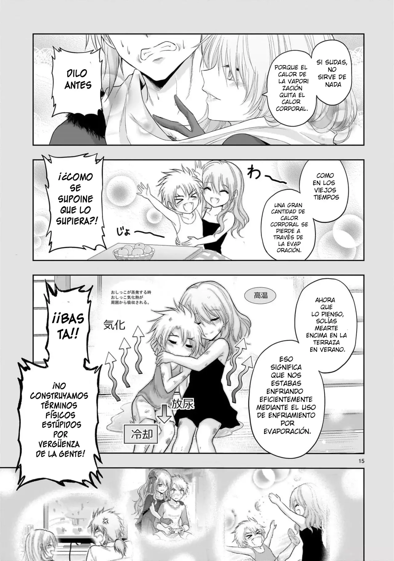Rikei ga Koi ni Ochita no de Shoumeishitemita Capítulo 83 - Page 15
