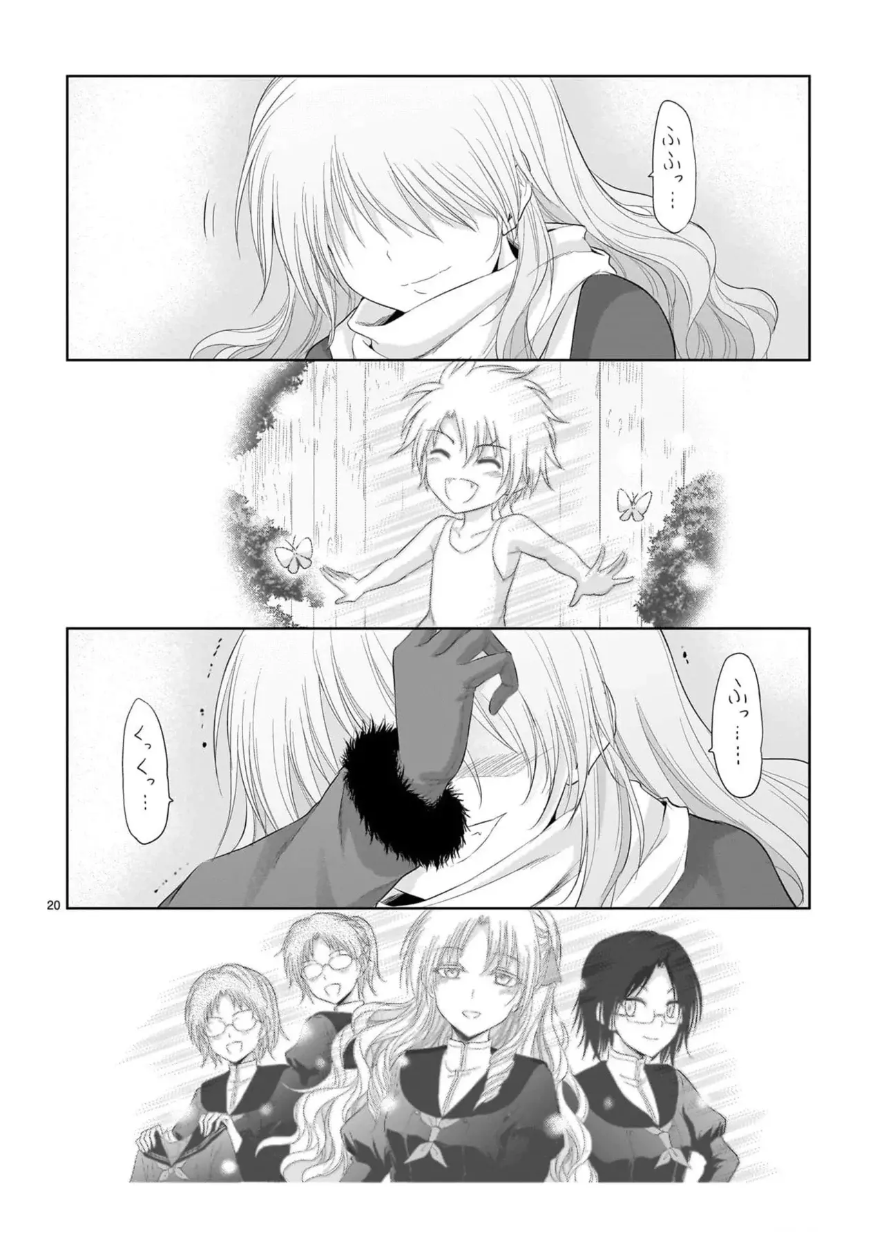 Rikei ga Koi ni Ochita no de Shoumeishitemita Capítulo 83 - Page 20