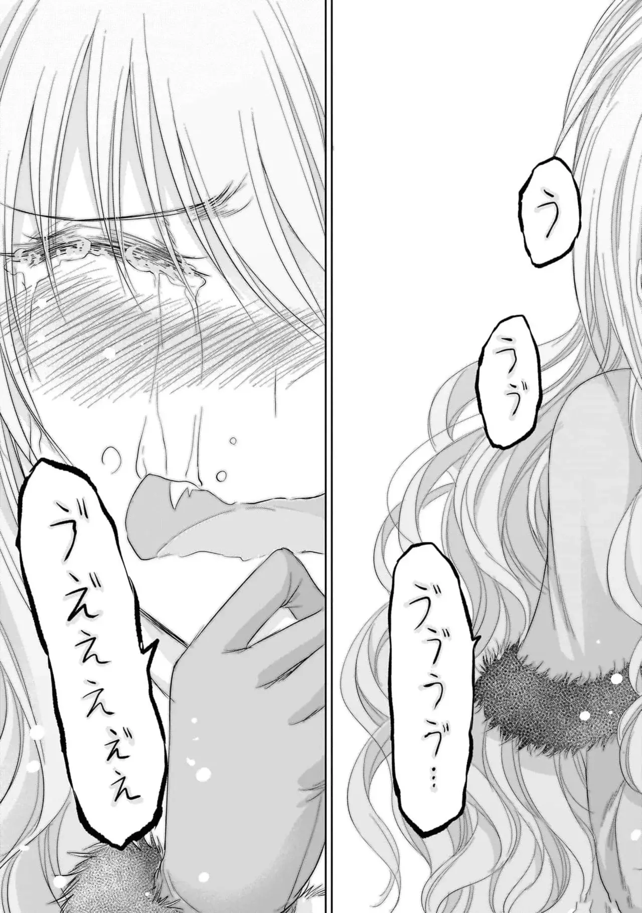 Rikei ga Koi ni Ochita no de Shoumeishitemita Capítulo 83 - Page 23