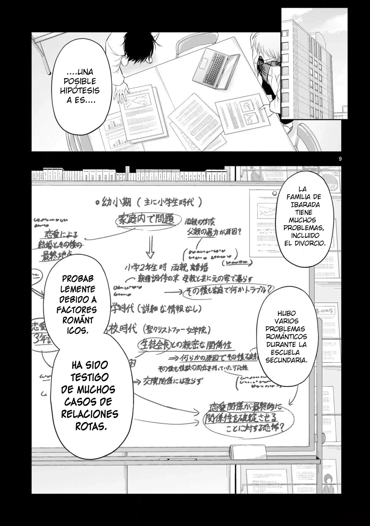 Rikei ga Koi ni Ochita no de Shoumeishitemita Capítulo 84 - Page 9