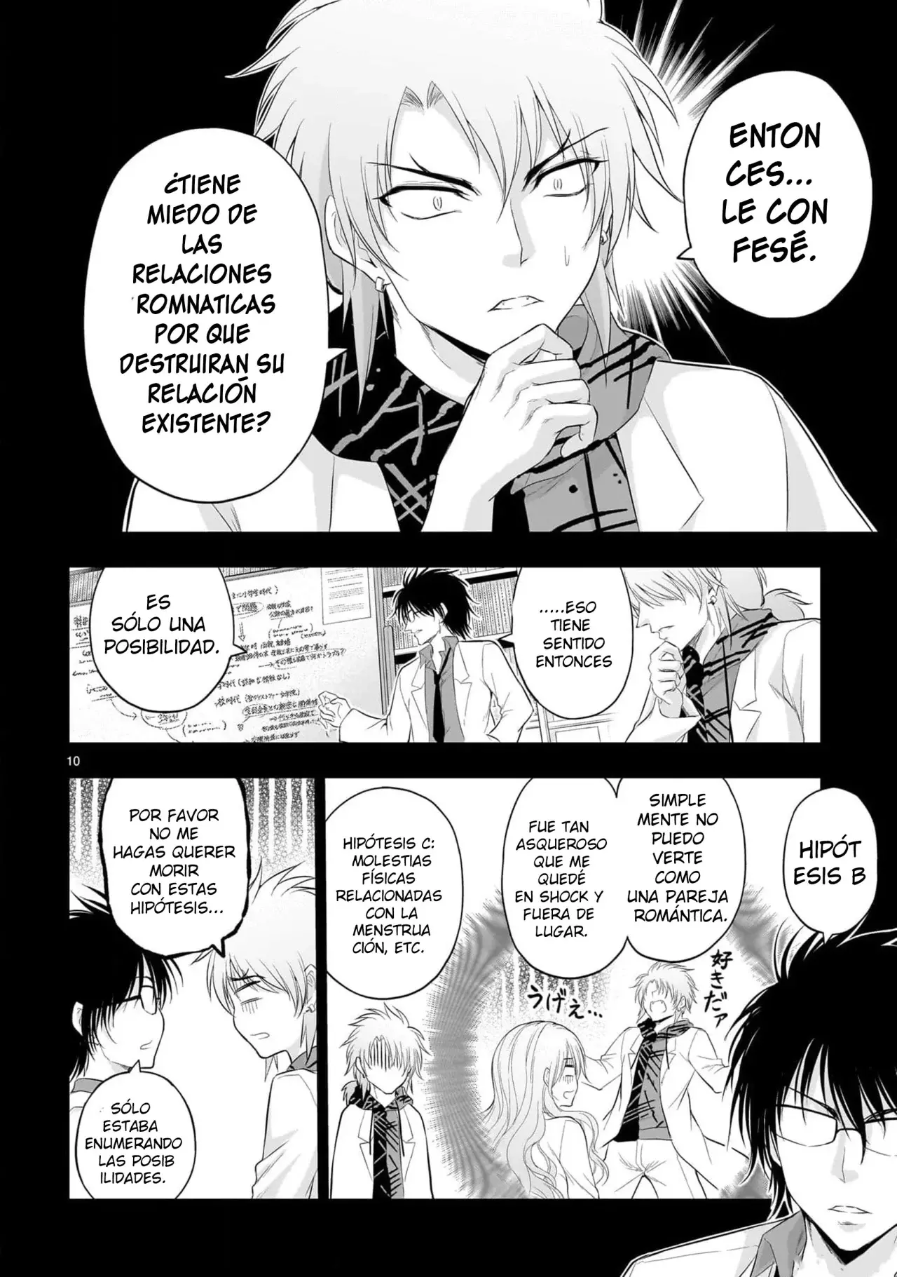 Rikei ga Koi ni Ochita no de Shoumeishitemita Capítulo 84 - Page 10