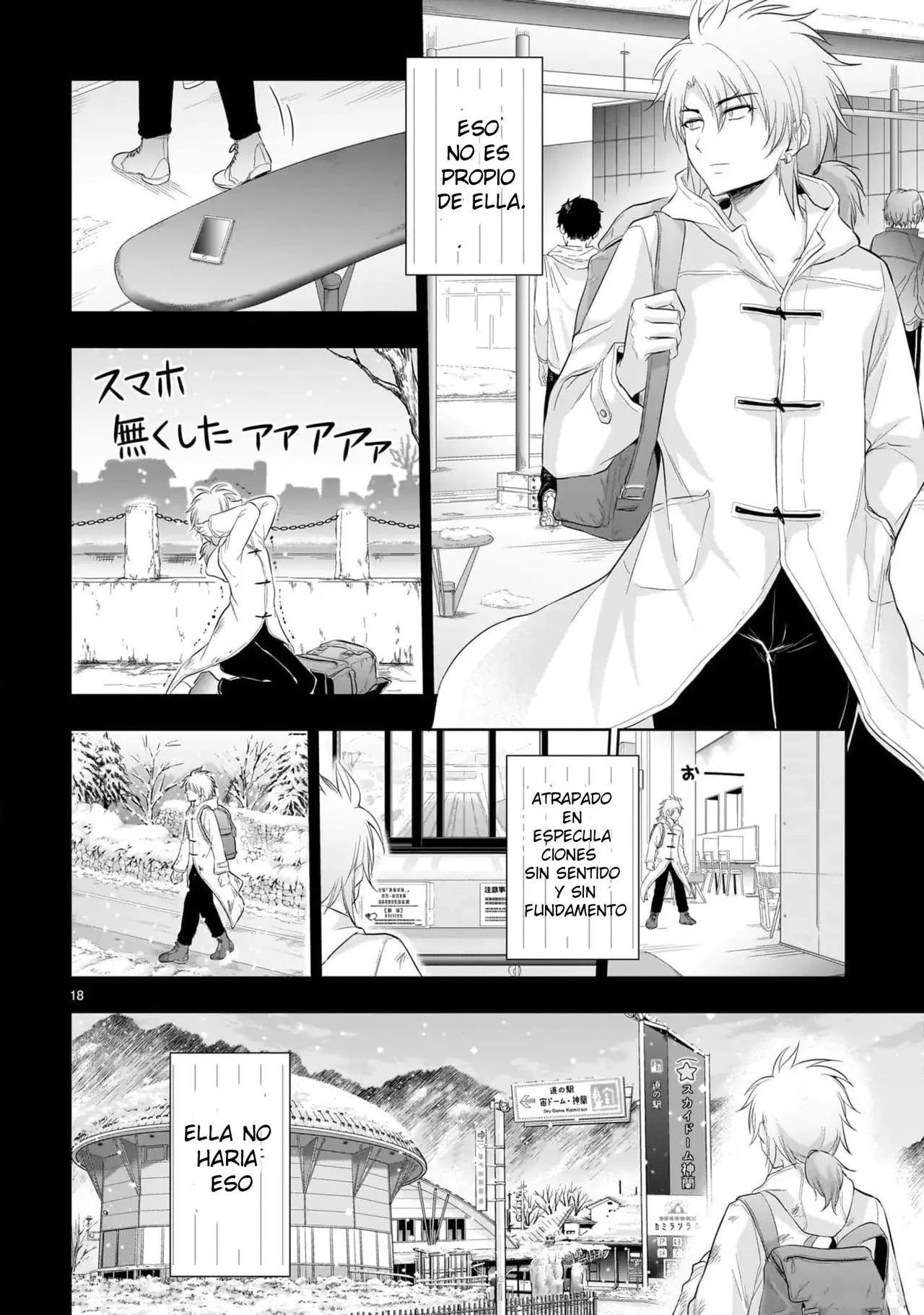 Rikei ga Koi ni Ochita no de Shoumeishitemita Capítulo 84 - Page 18