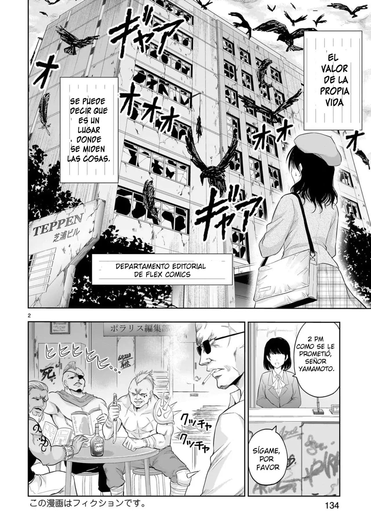Rikei ga Koi ni Ochita no de Shoumeishitemita Capítulo 85.5 - Page 2