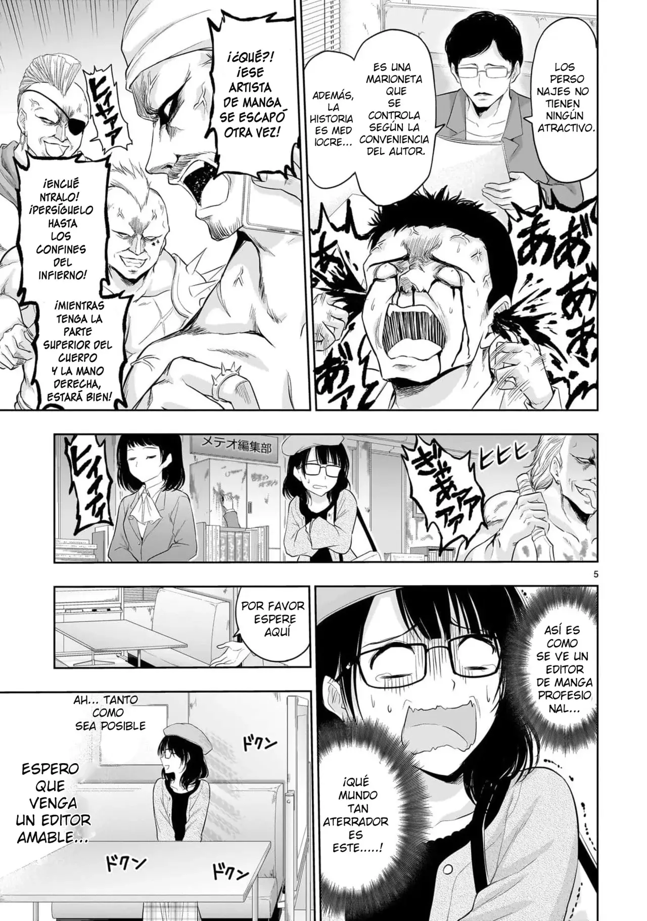 Rikei ga Koi ni Ochita no de Shoumeishitemita Capítulo 85.5 - Page 5