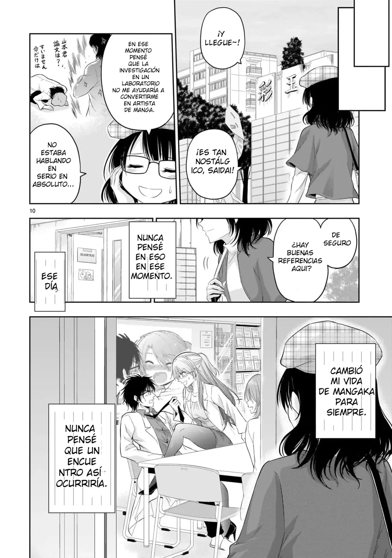 Rikei ga Koi ni Ochita no de Shoumeishitemita Capítulo 85.5 - Page 10