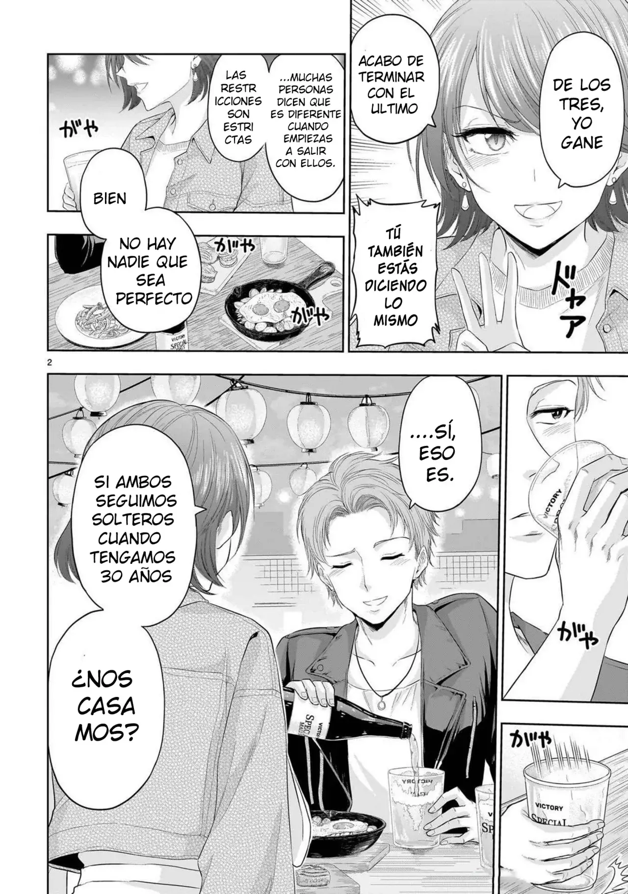 Rikei ga Koi ni Ochita no de Shoumeishitemita Capítulo 87.5 - Page 2