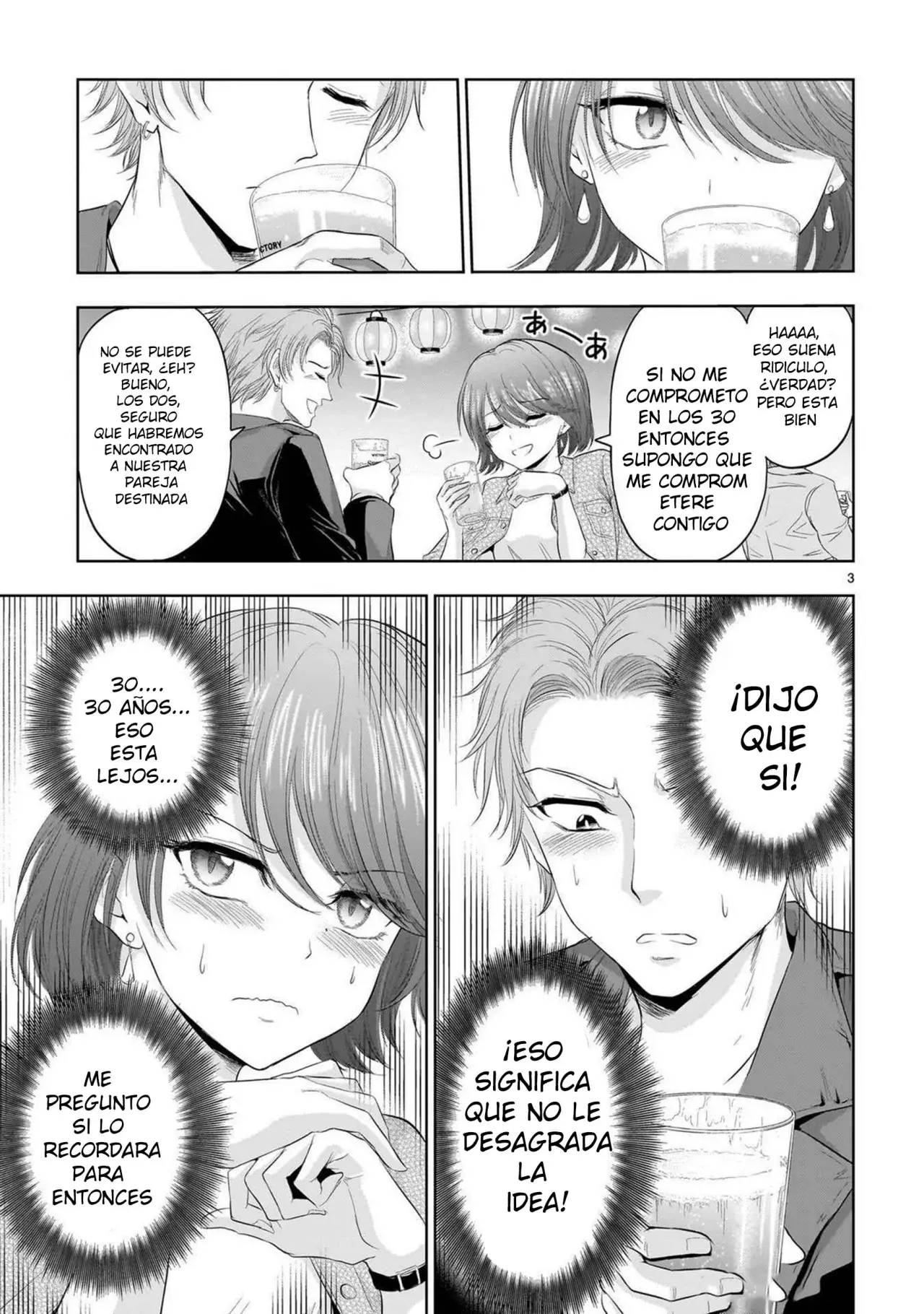 Rikei ga Koi ni Ochita no de Shoumeishitemita Capítulo 87.5 - Page 3