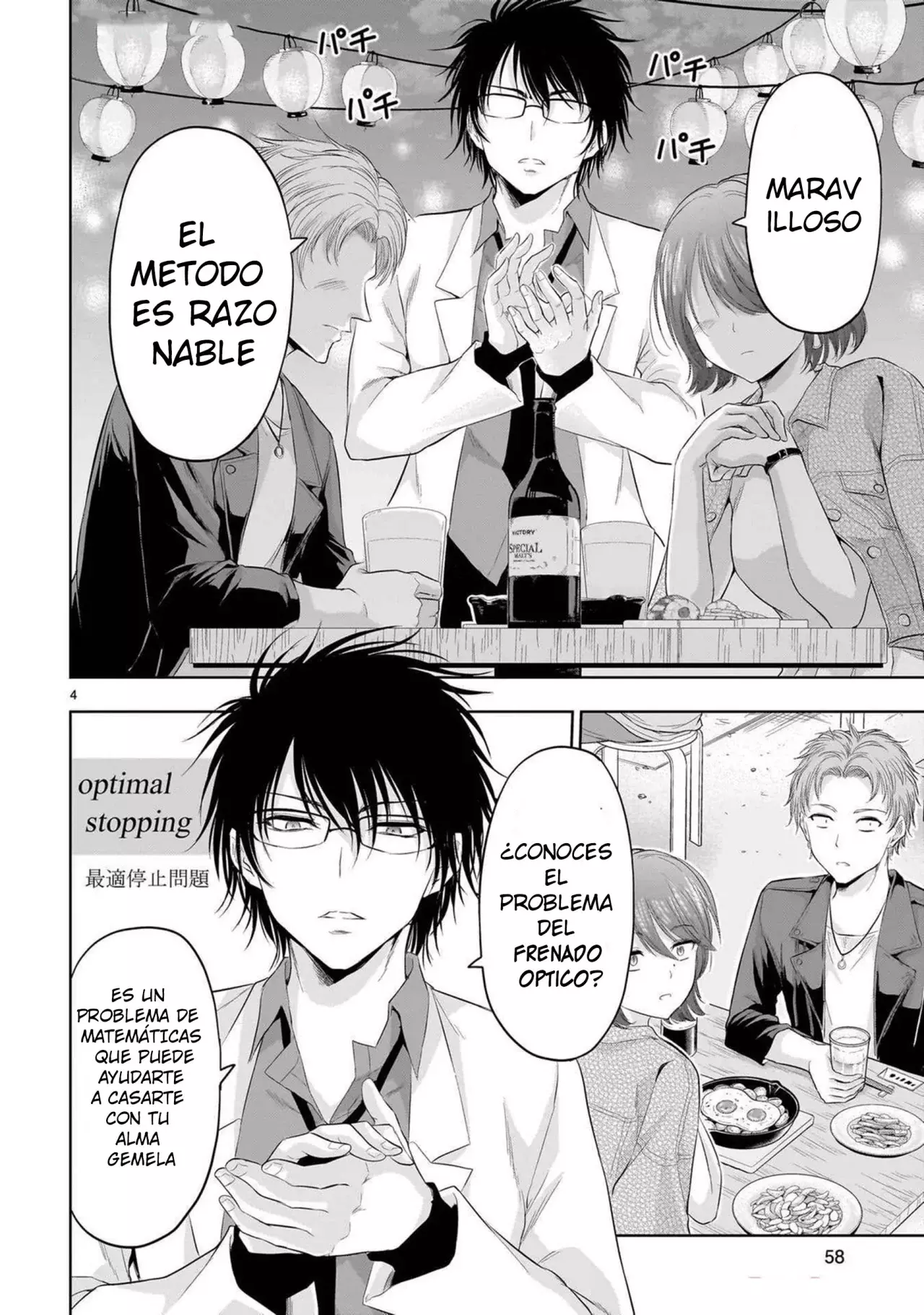 Rikei ga Koi ni Ochita no de Shoumeishitemita Capítulo 87.5 - Page 4