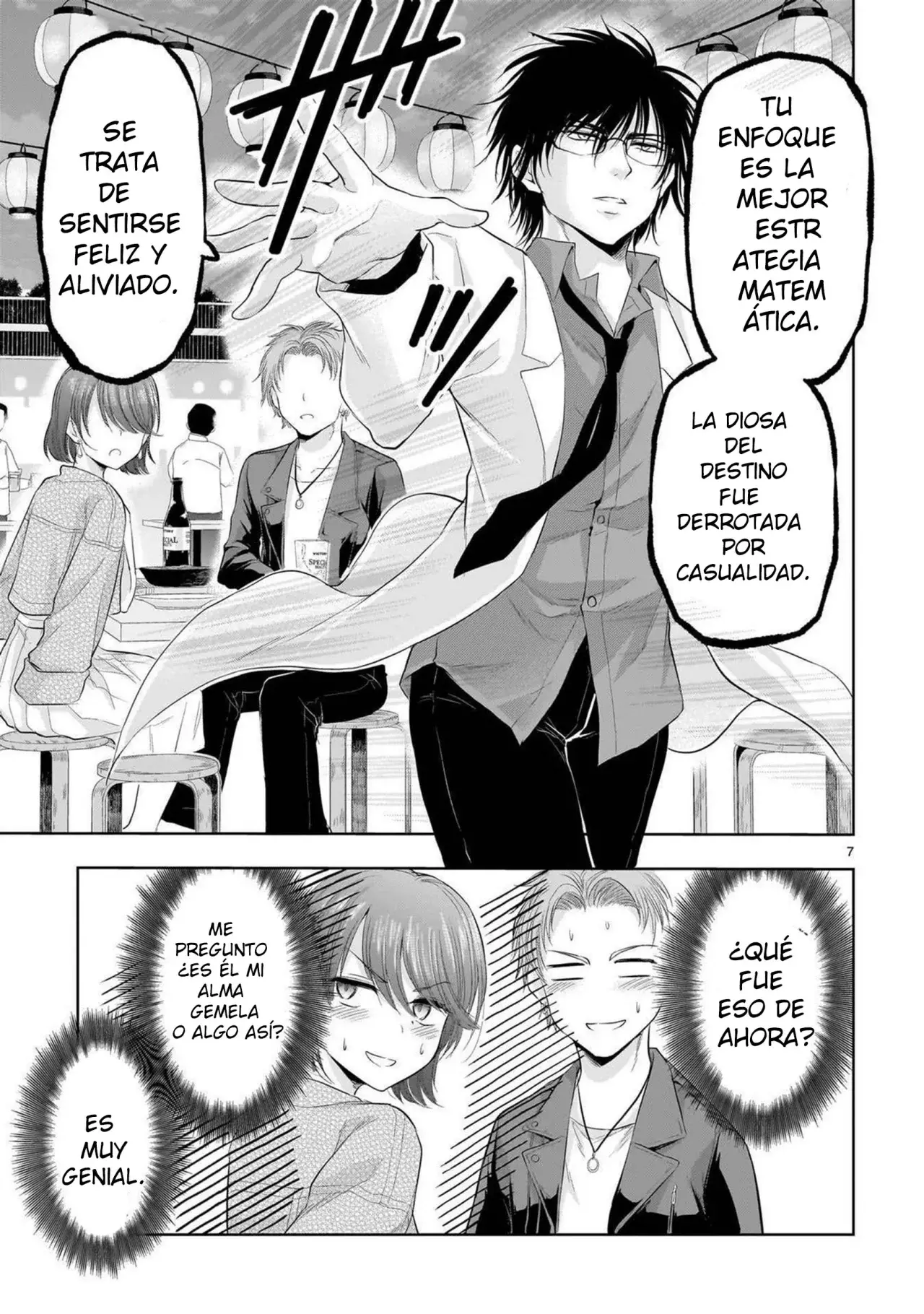 Rikei ga Koi ni Ochita no de Shoumeishitemita Capítulo 87.5 - Page 7