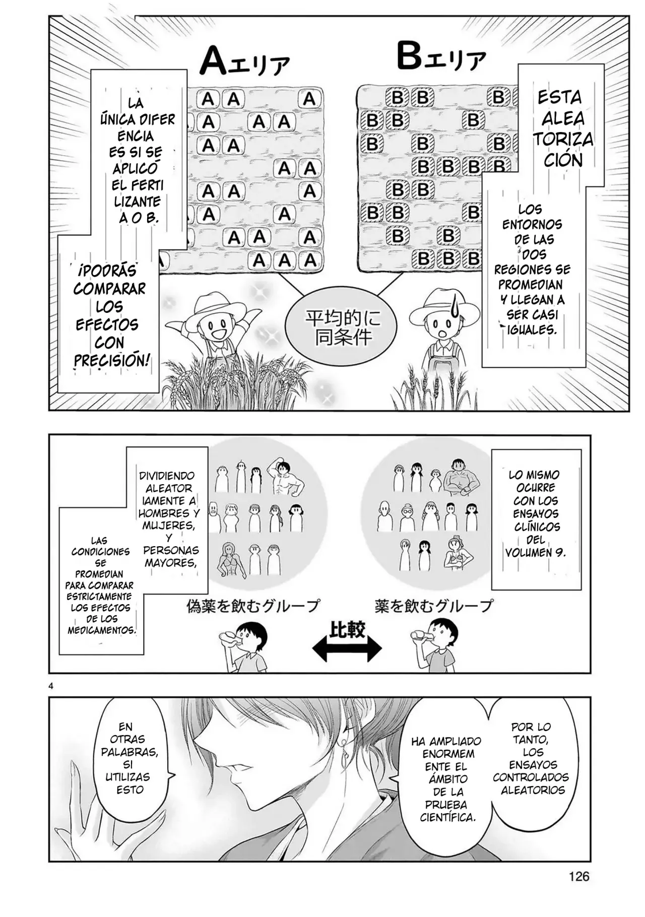 Rikei ga Koi ni Ochita no de Shoumeishitemita Capítulo 89 - Page 4