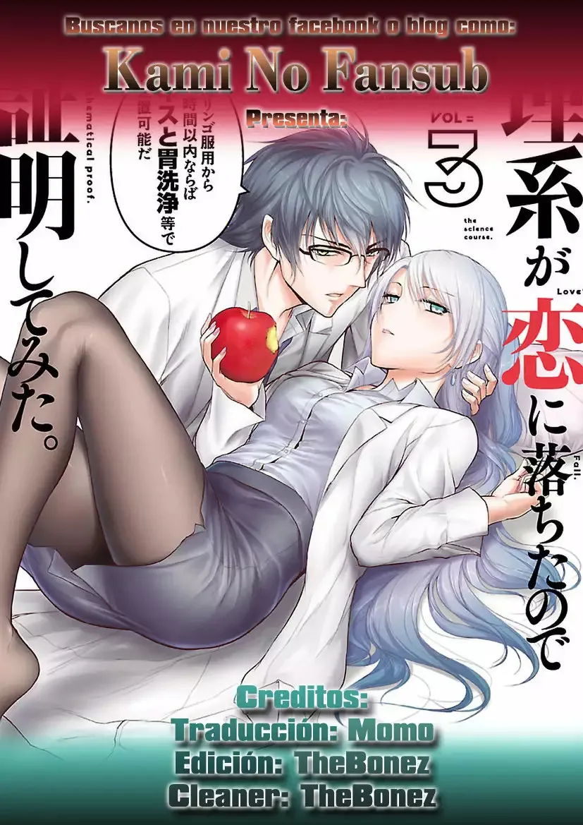 Rikei ga Koi ni Ochita no de Shoumeishitemita Capítulo 9 - Page 1