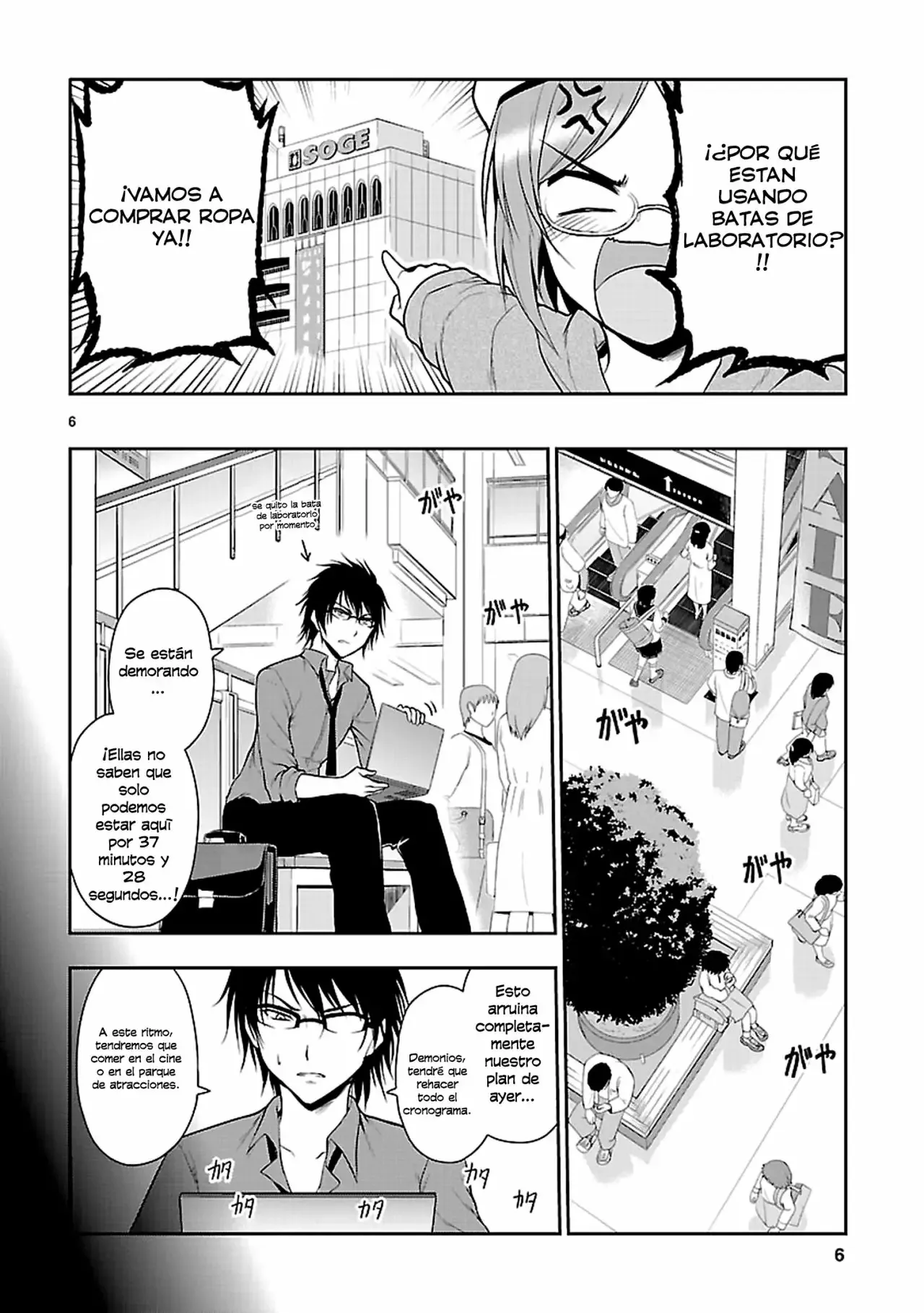 Rikei ga Koi ni Ochita no de Shoumeishitemita Capítulo 9 - Page 7