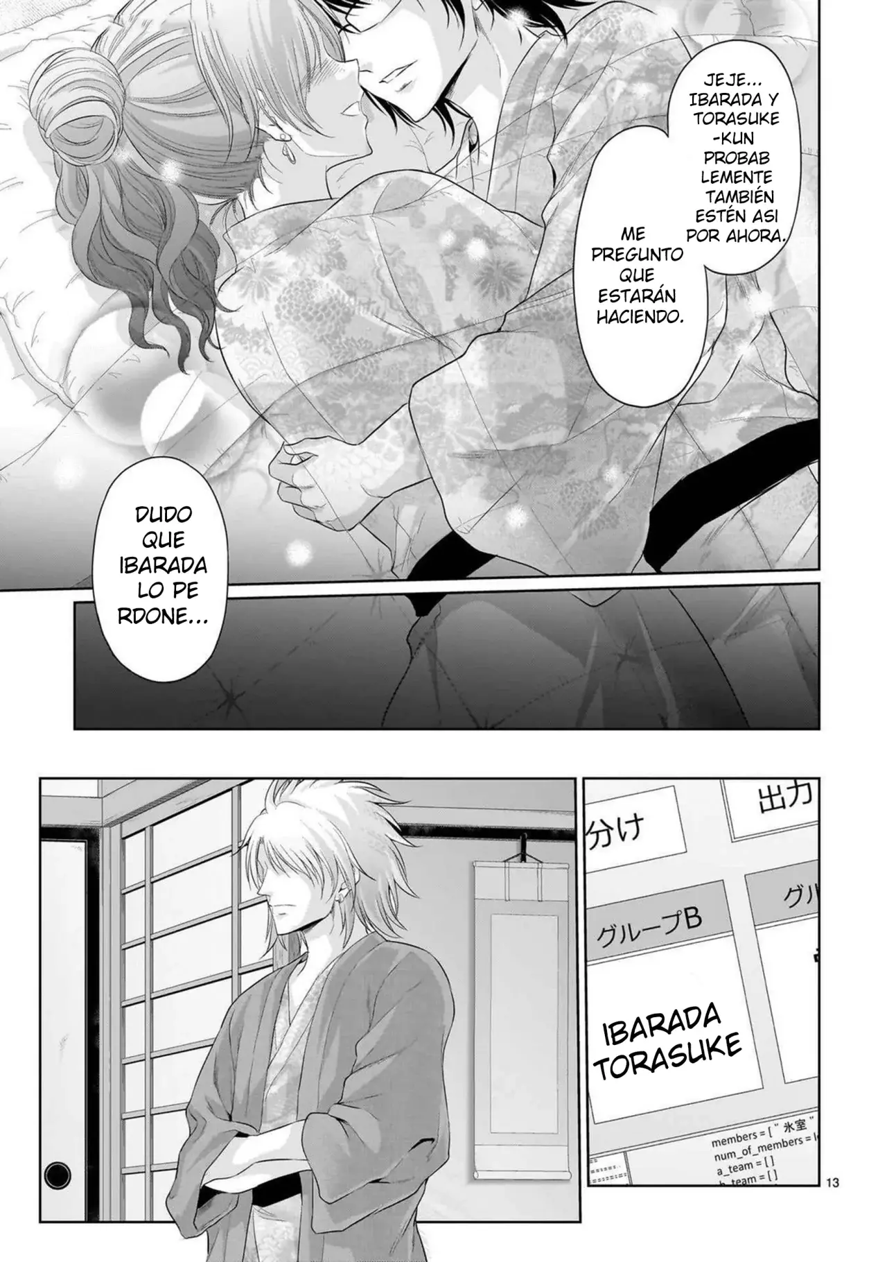 Rikei ga Koi ni Ochita no de Shoumeishitemita Capítulo 91 - Page 13