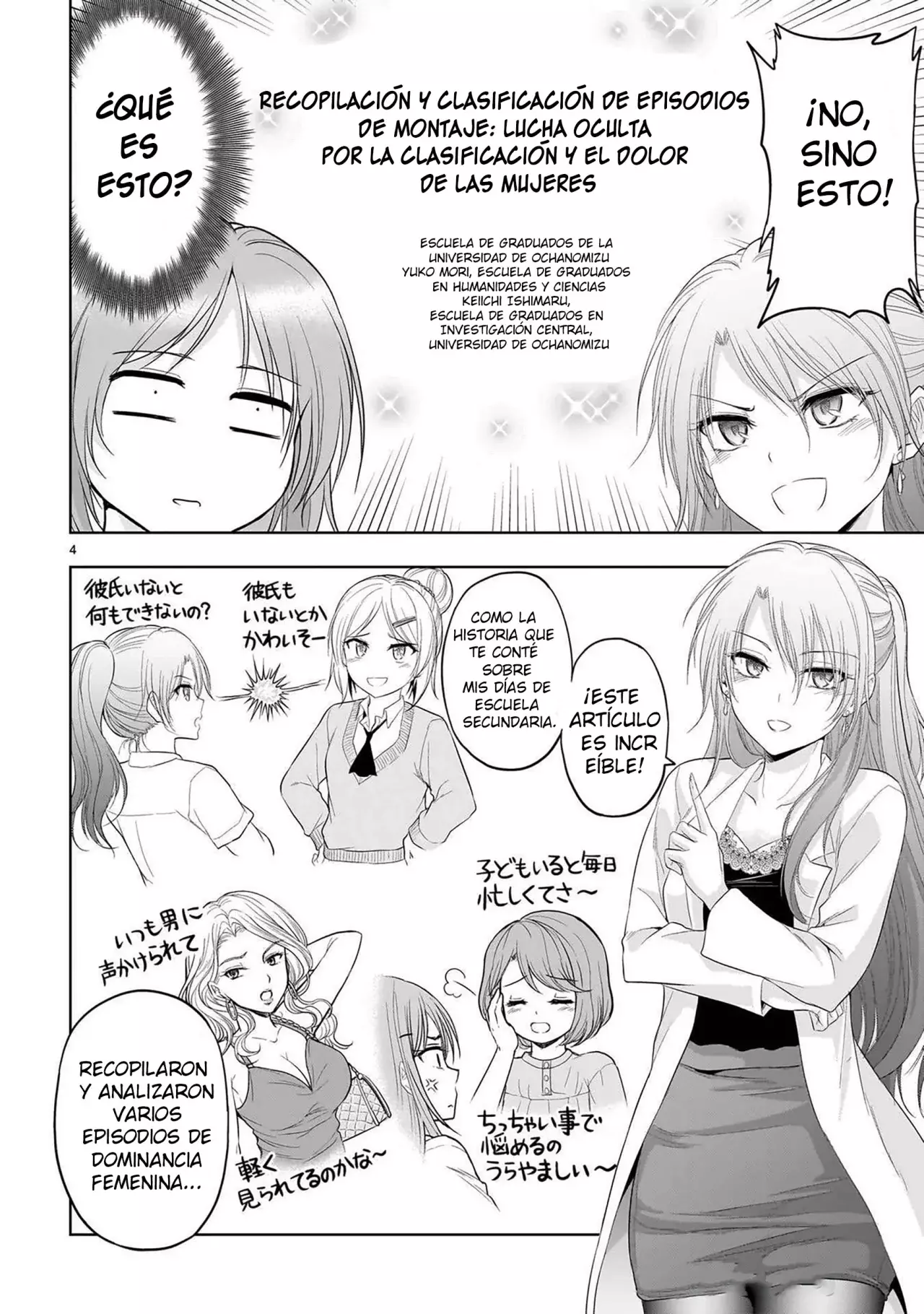 Rikei ga Koi ni Ochita no de Shoumeishitemita Capítulo 92.5 - Page 4