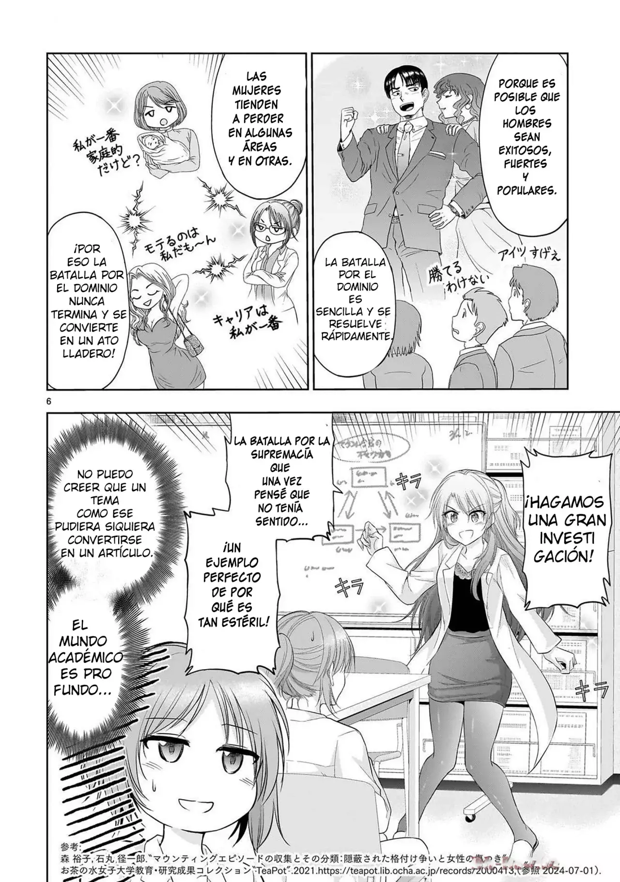 Rikei ga Koi ni Ochita no de Shoumeishitemita Capítulo 92.5 - Page 6
