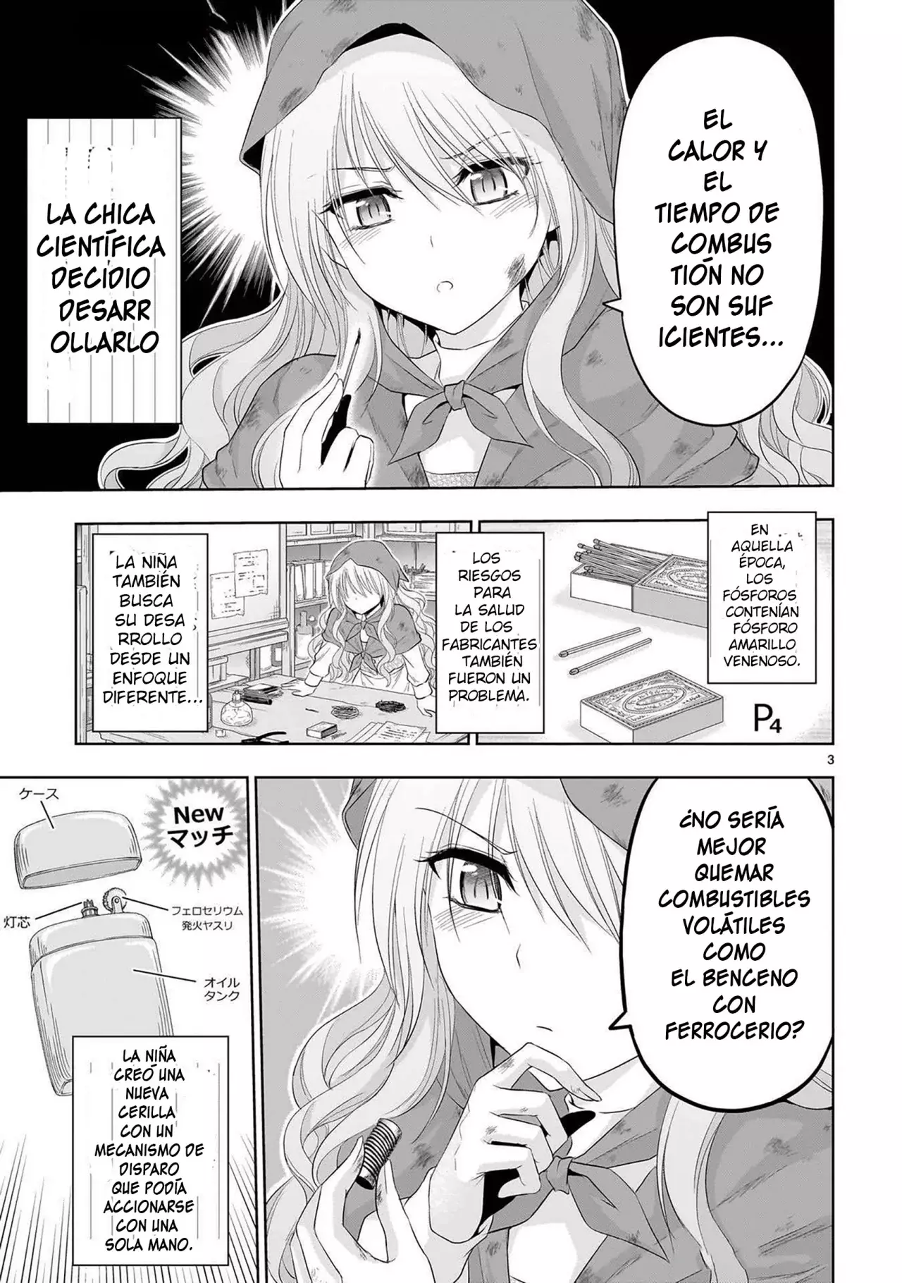 Rikei ga Koi ni Ochita no de Shoumeishitemita Capítulo 94.5 - Page 3