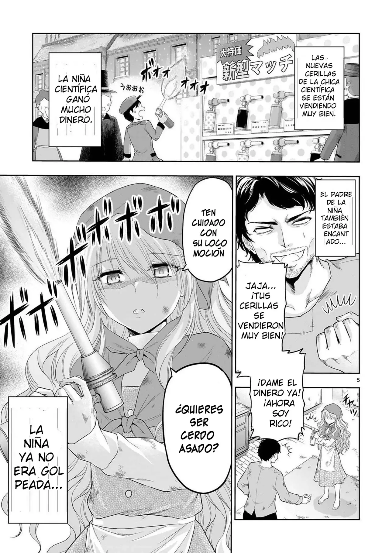 Rikei ga Koi ni Ochita no de Shoumeishitemita Capítulo 94.5 - Page 5