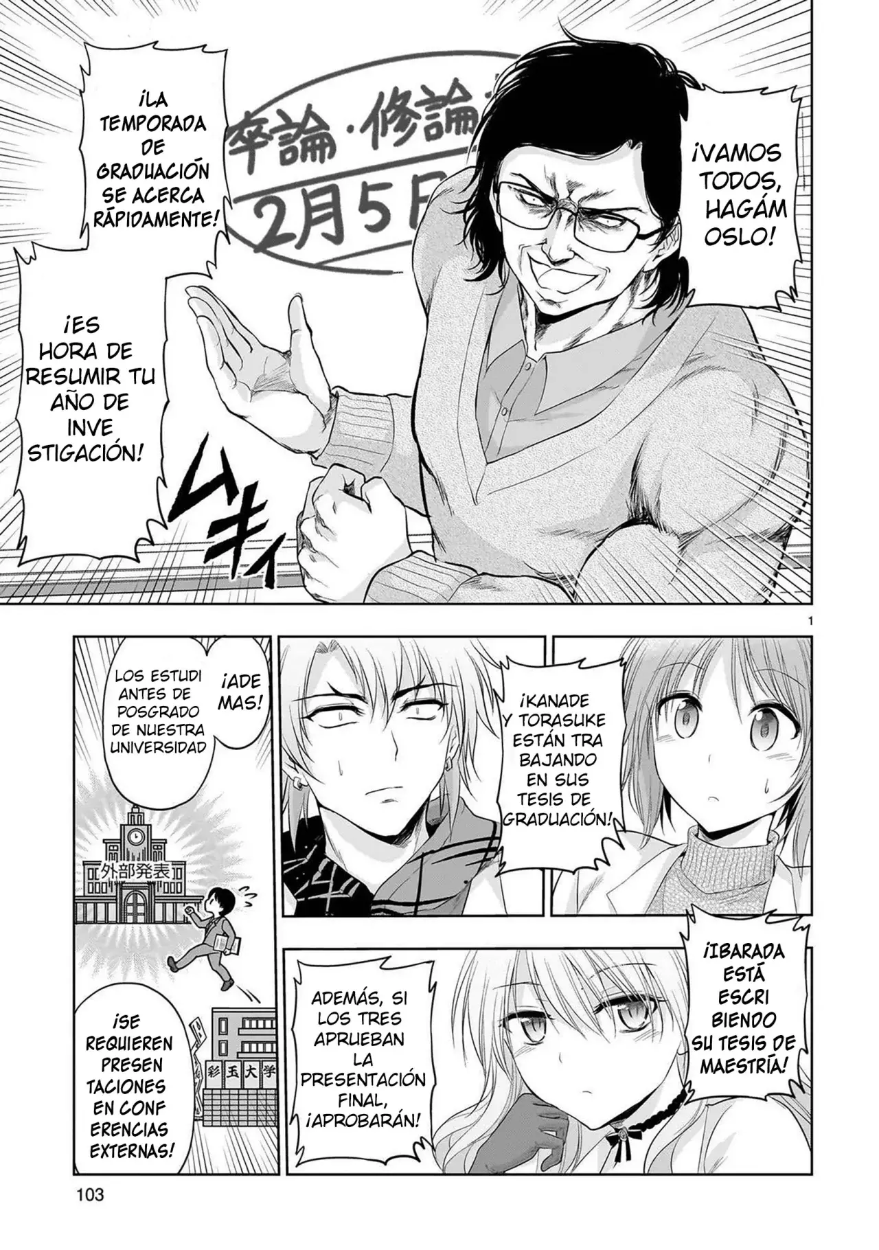 Rikei ga Koi ni Ochita no de Shoumeishitemita Capítulo 94 - Page 1