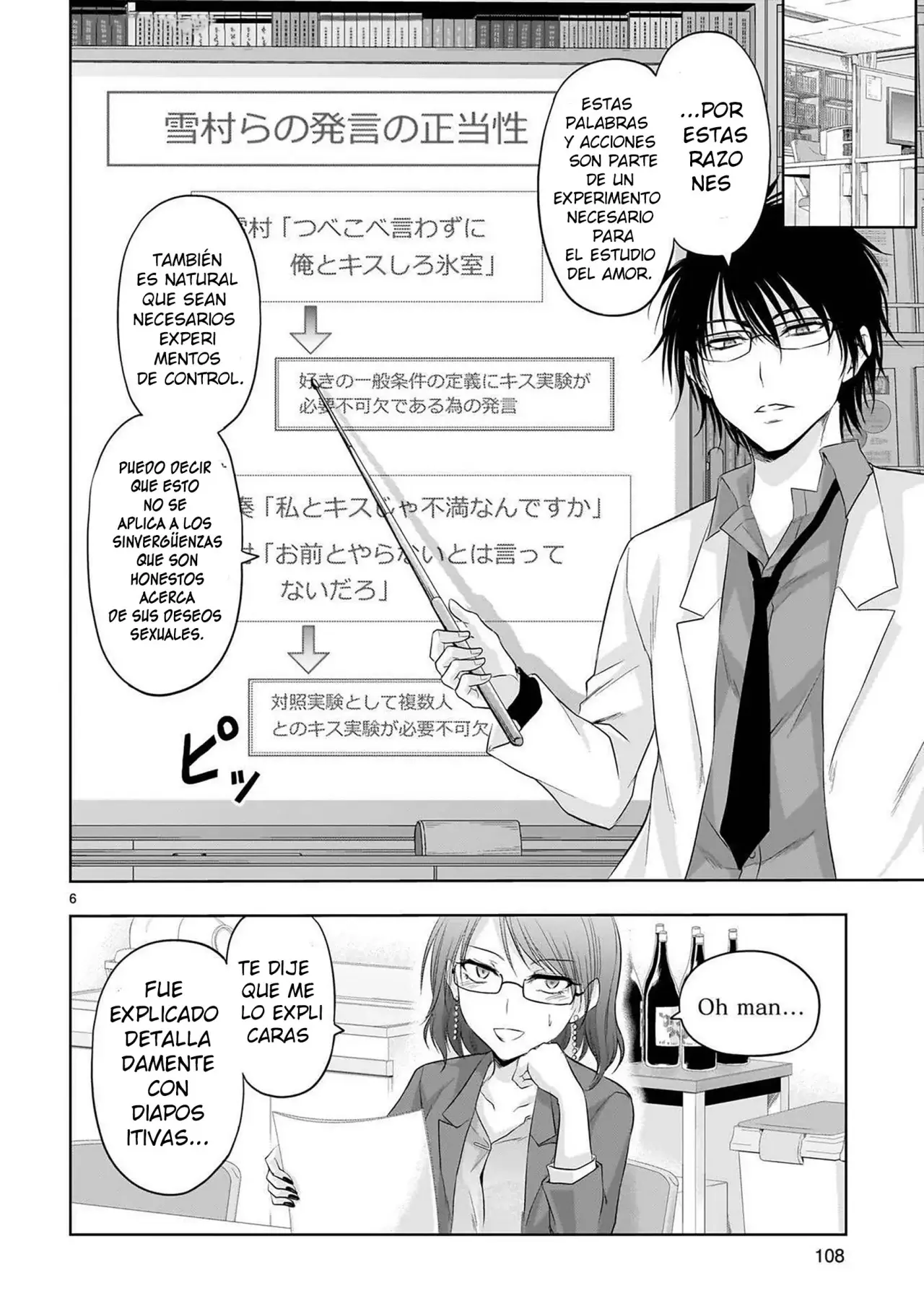 Rikei ga Koi ni Ochita no de Shoumeishitemita Capítulo 94 - Page 5