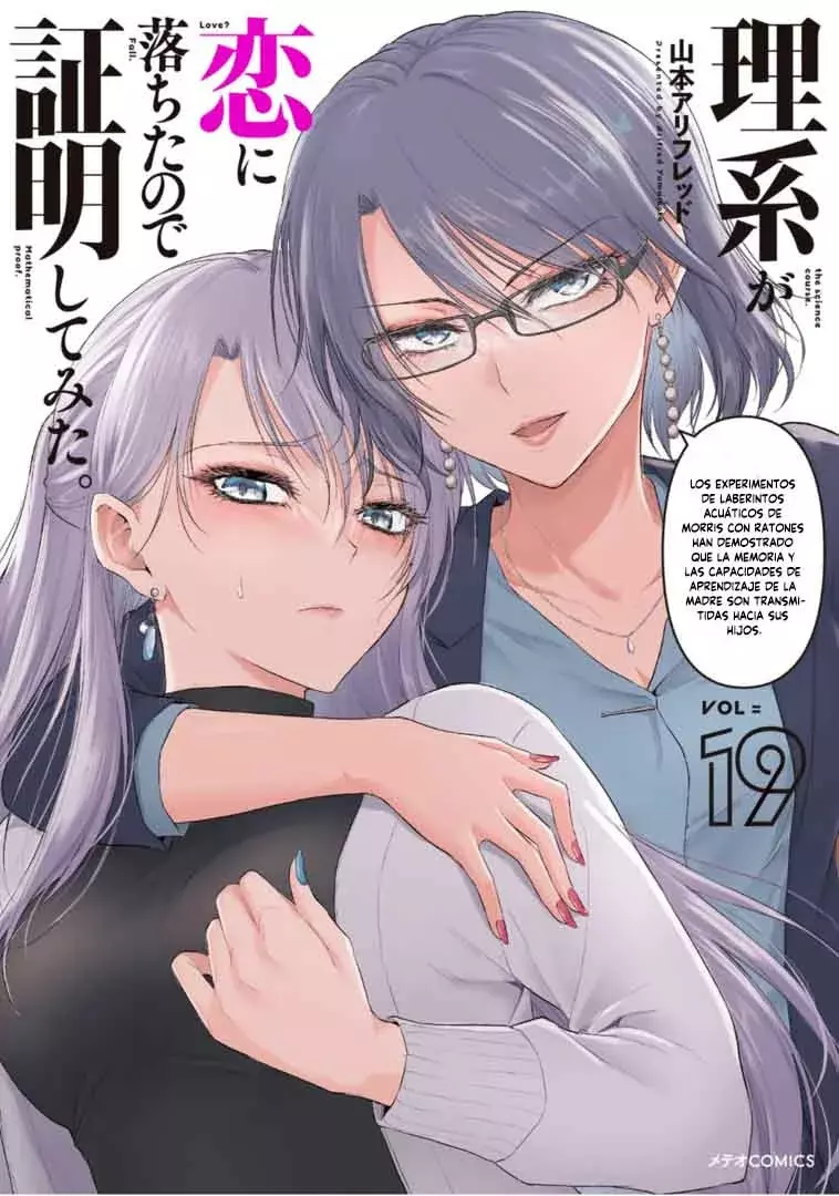 Rikei ga Koi ni Ochita no de Shoumeishitemita Capítulo 96 - Page 3