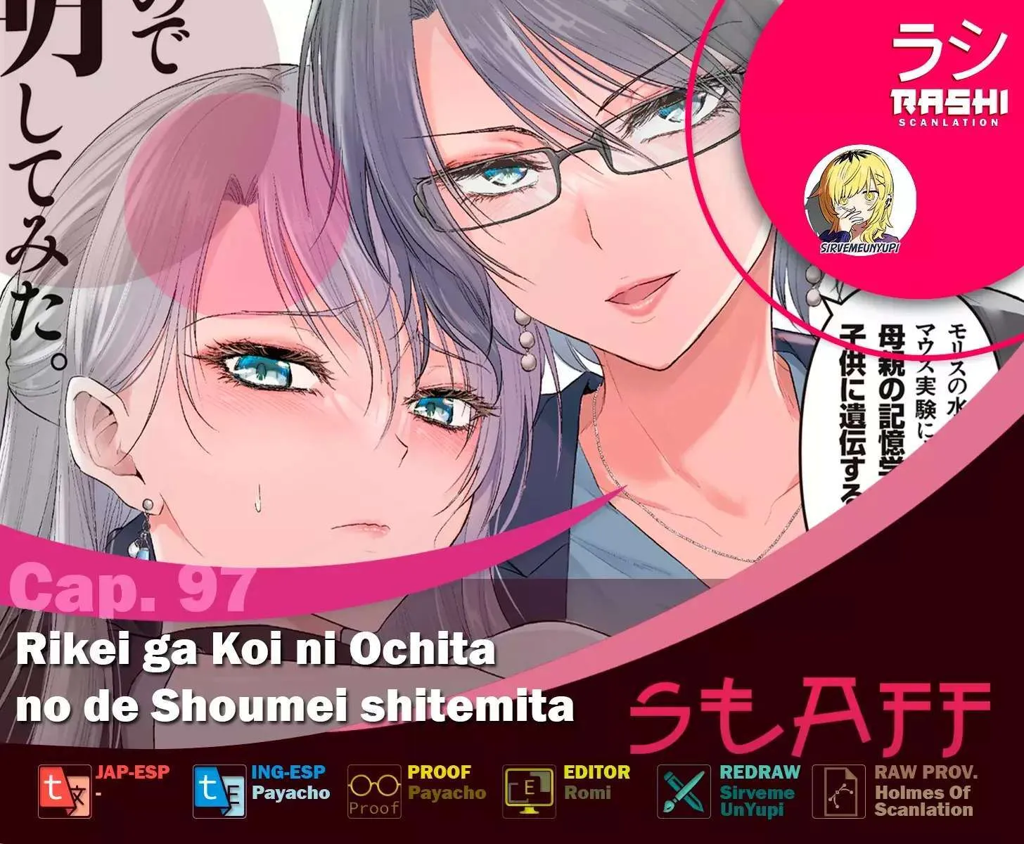 Rikei ga Koi ni Ochita no de Shoumeishitemita Capítulo 97 - Page 1