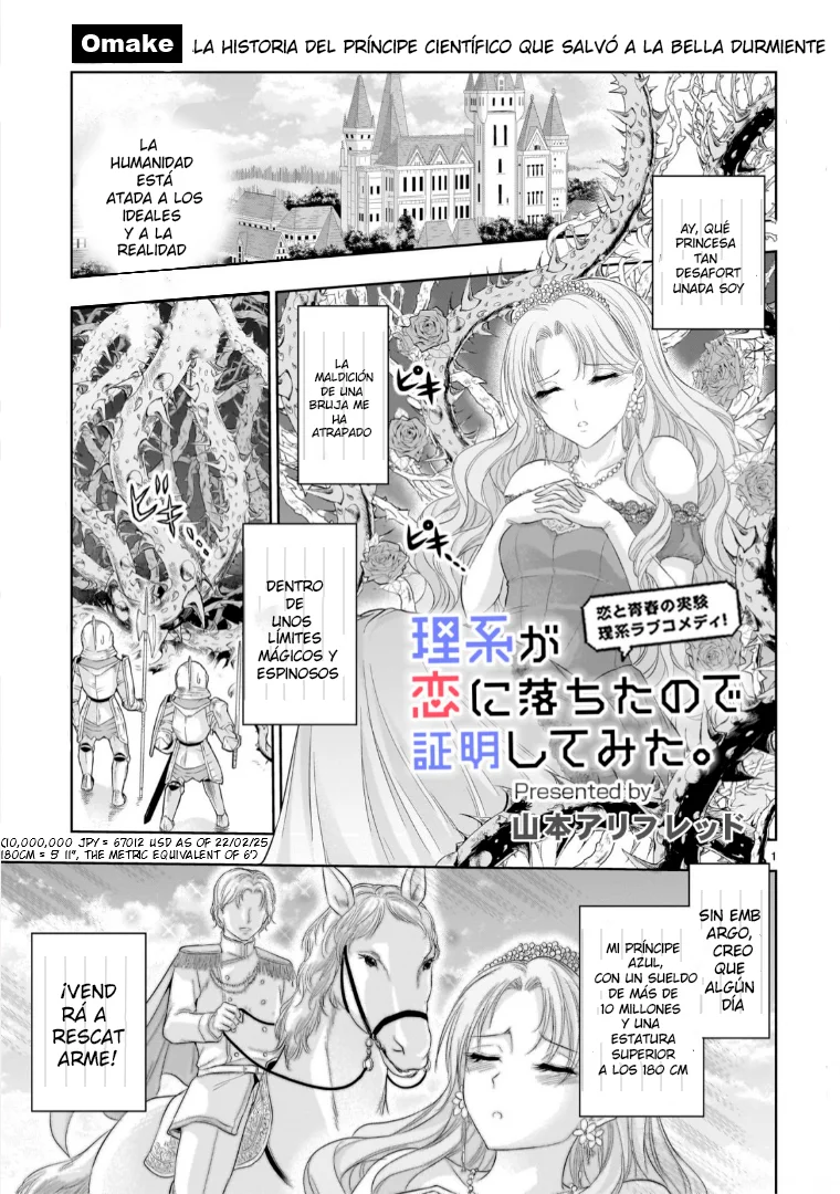 Rikei ga Koi ni Ochita no de Shoumeishitemita Capítulo 98.5 - Page 1
