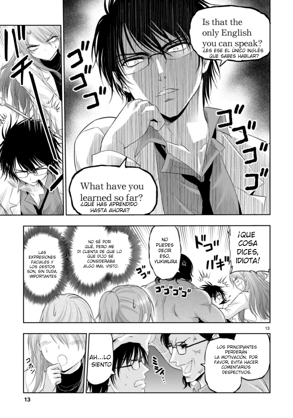 Rikei ga Koi ni Ochita no de Shoumeishitemita Capítulo 98 - Page 12