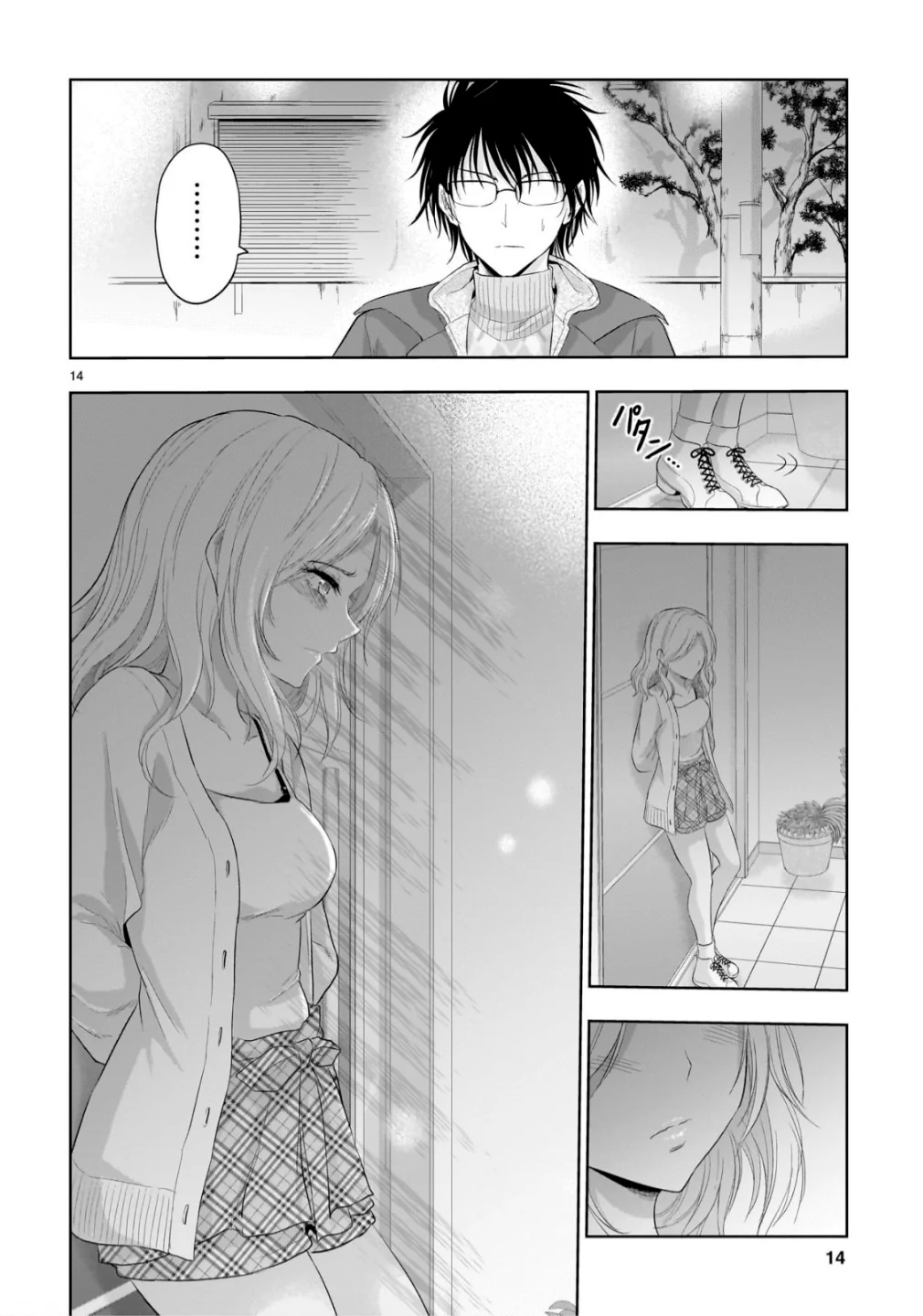 Rikei ga Koi ni Ochita no de Shoumeishitemita Capítulo 99 - Page 13