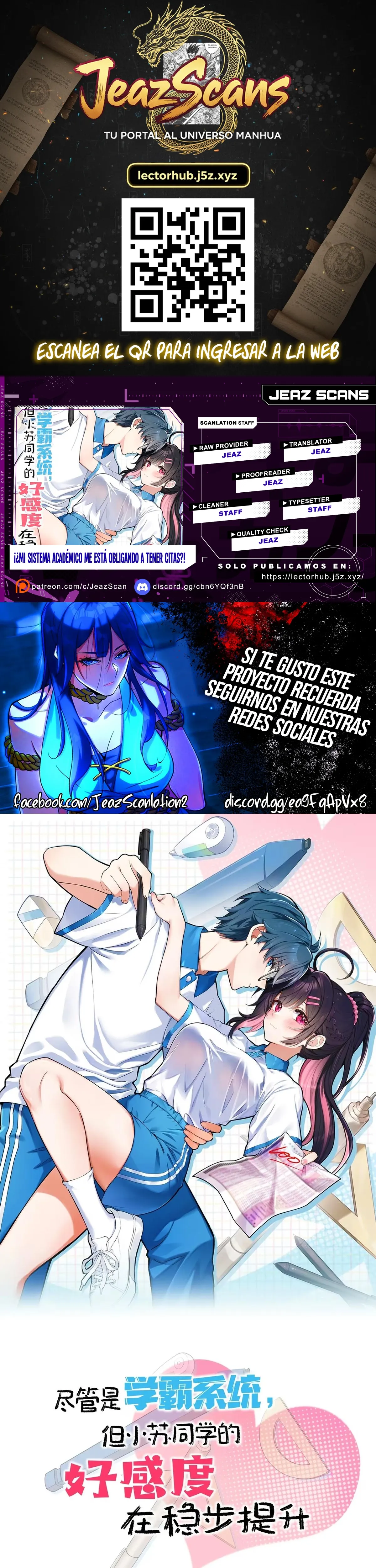 Mi sistema académico me obliga a tener citas?! Capítulo 1 - Page 1