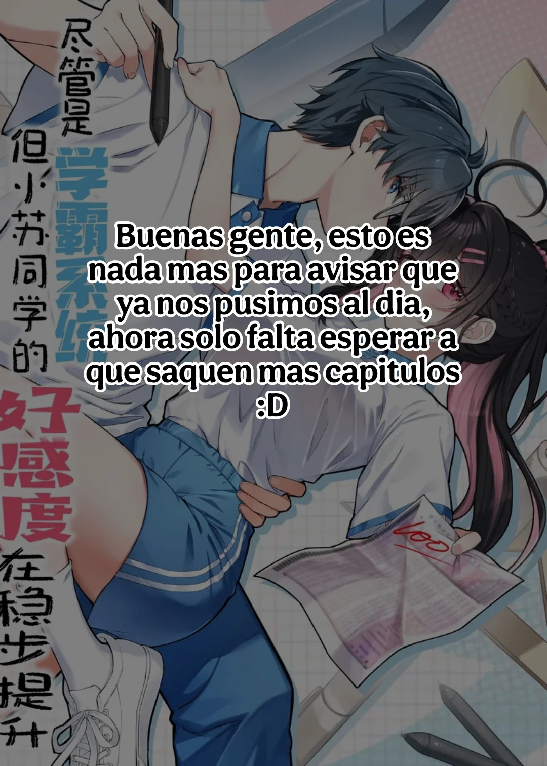 Mi sistema académico me obliga a tener citas?! Capítulo 35 - Page 10