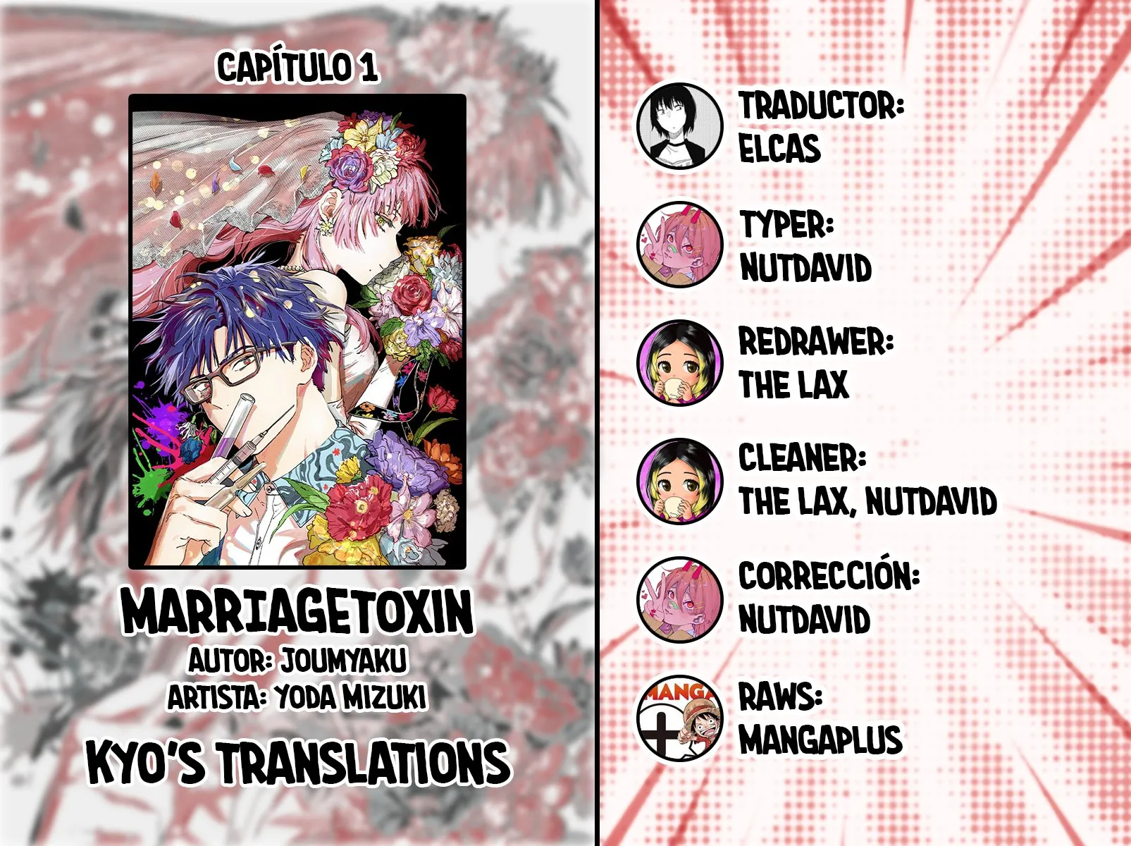 MARRIAGETOXIN Capítulo 1 - Page 1
