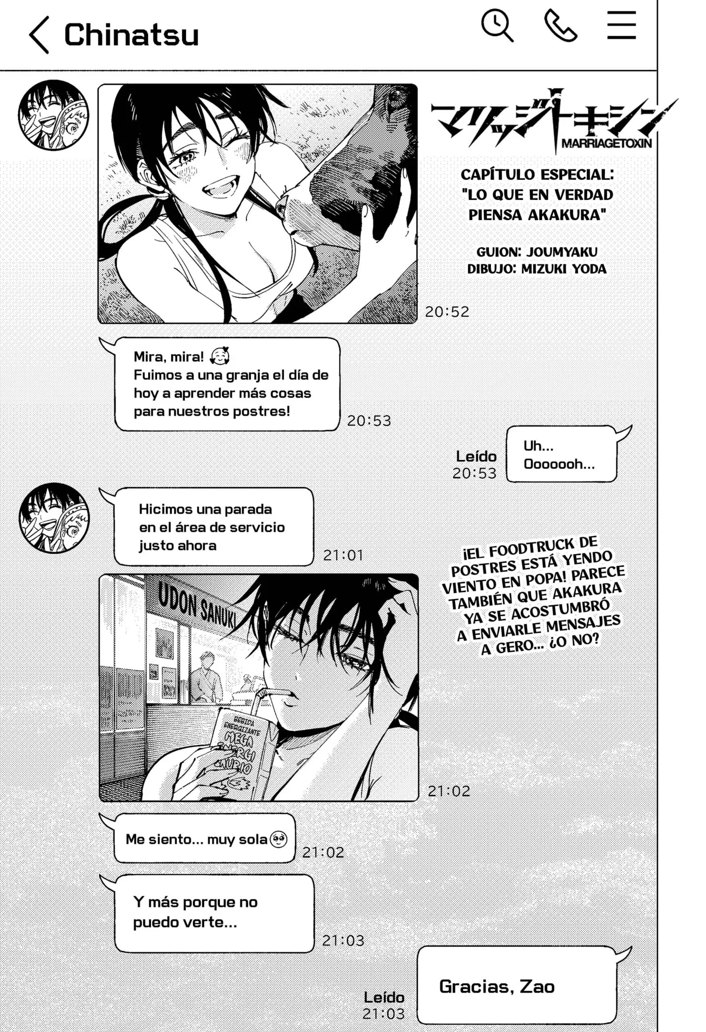 MARRIAGETOXIN Capítulo 100.5 - Page 1
