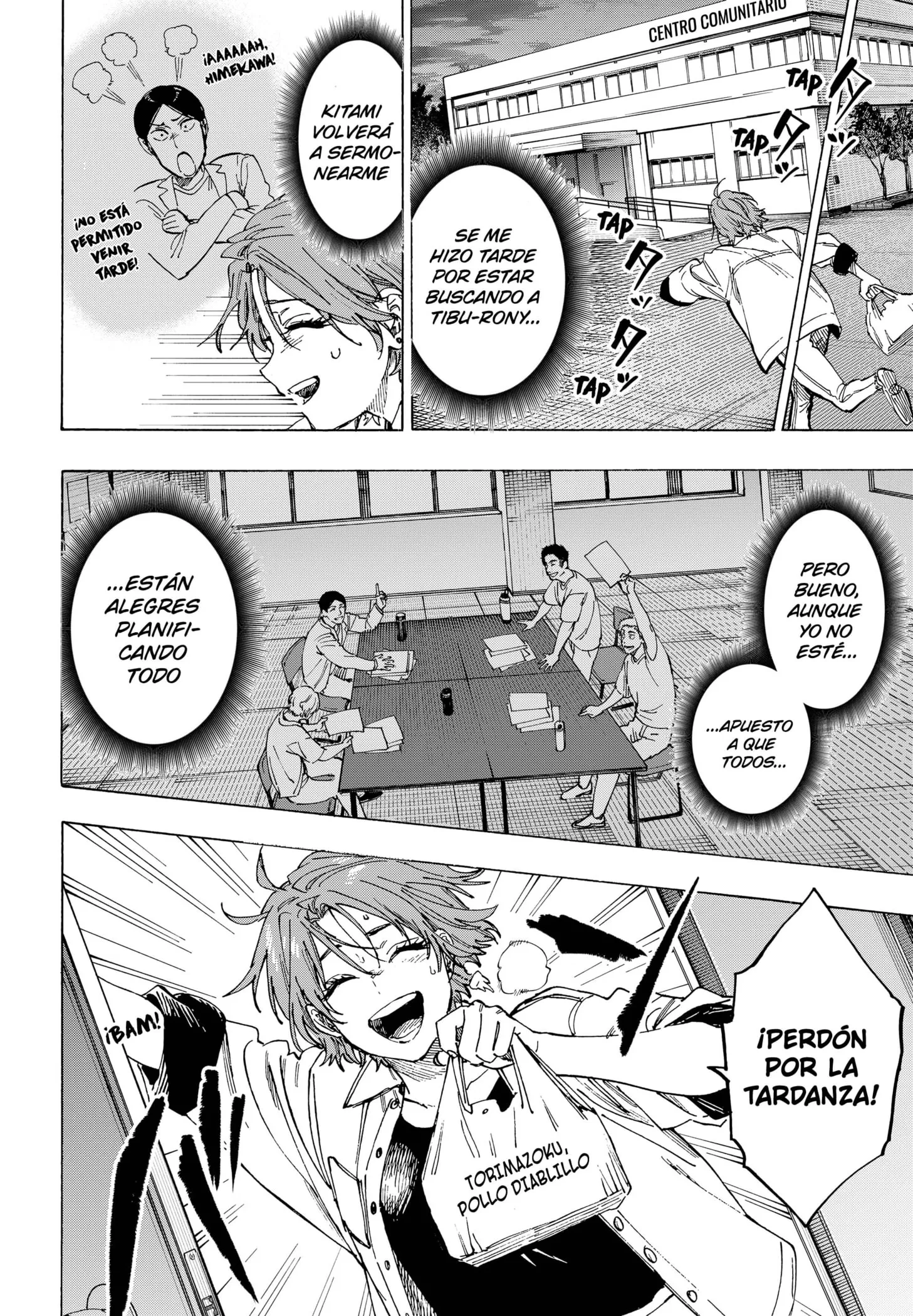 MARRIAGETOXIN Capítulo 101 - Page 12