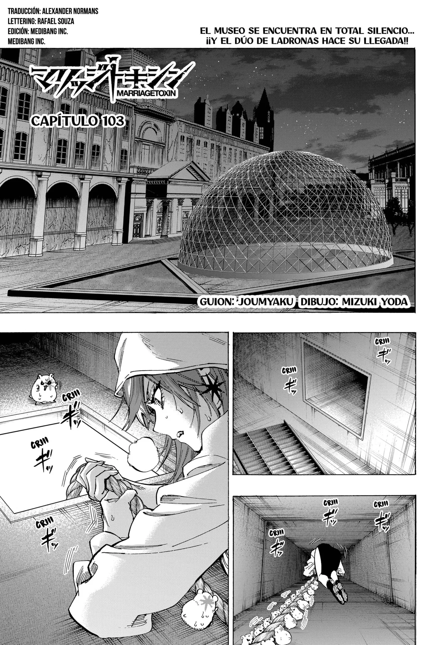 MARRIAGETOXIN Capítulo 103 - Page 1