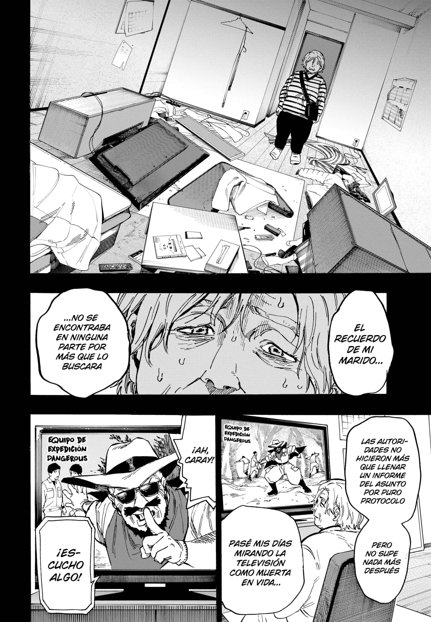 MARRIAGETOXIN Capítulo 103 - Page 7